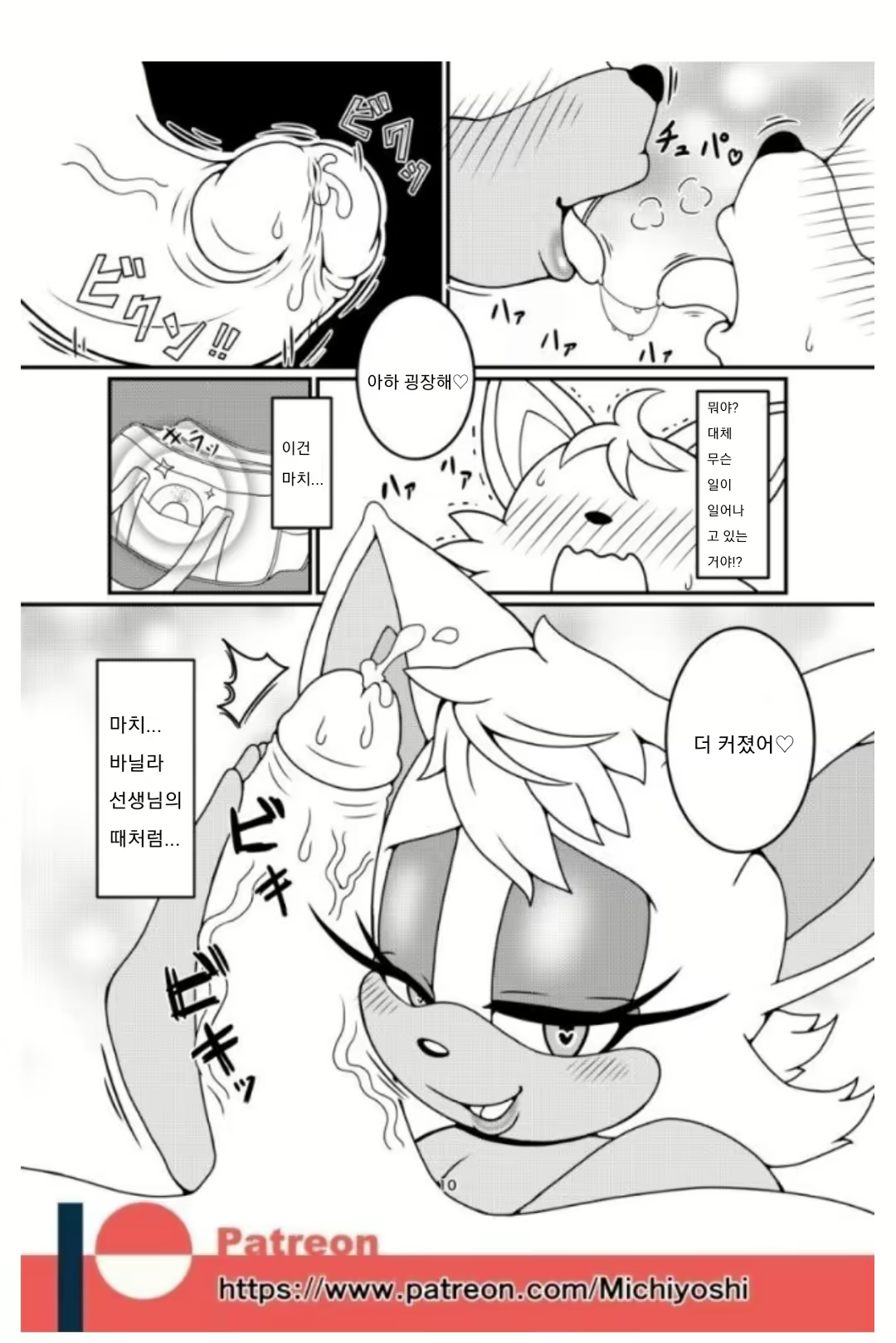 Content 1441643 - 11 페이지