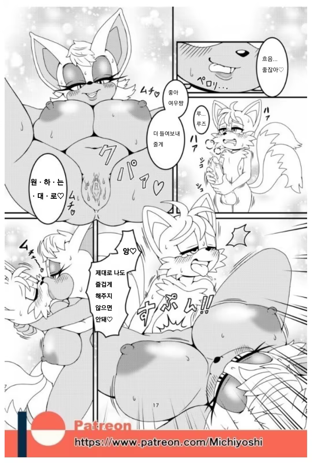 Content 1441643 - 17 페이지