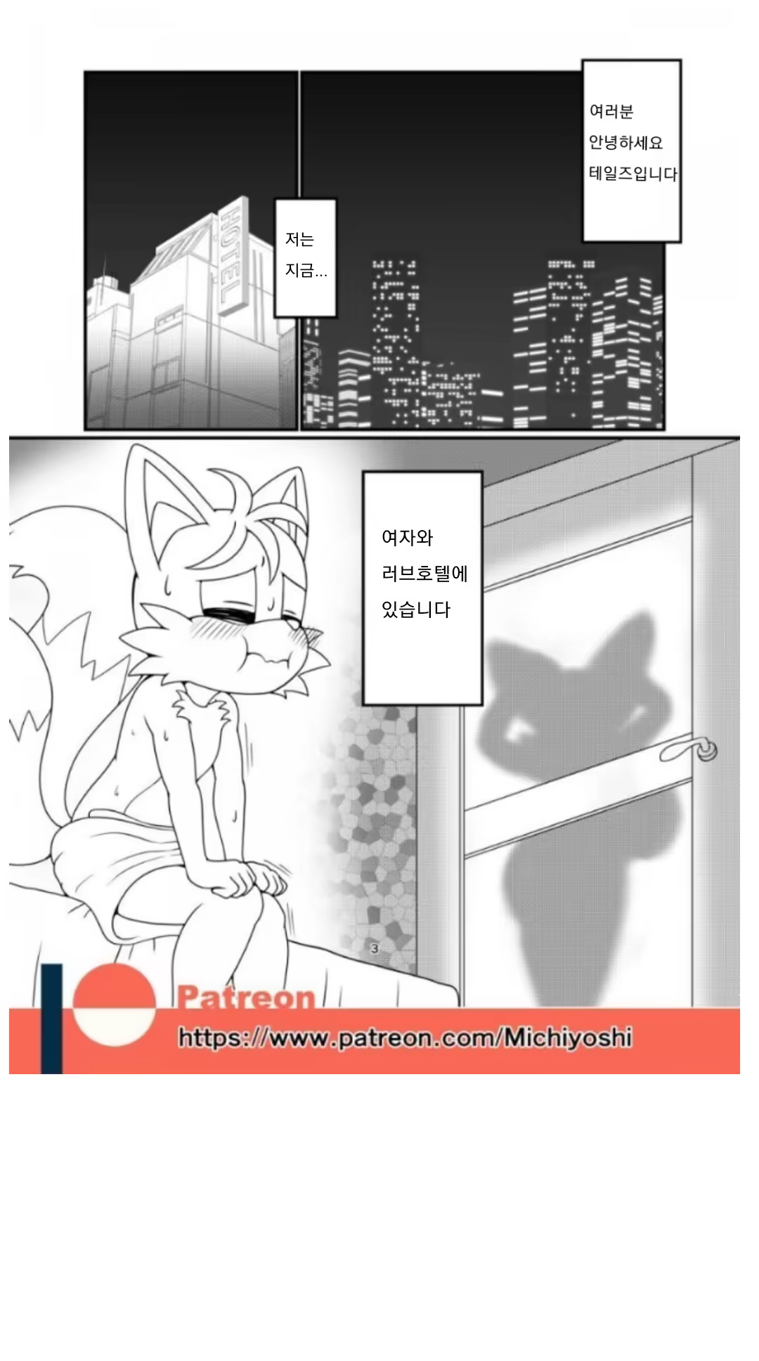 Content 1441643 - 3 페이지