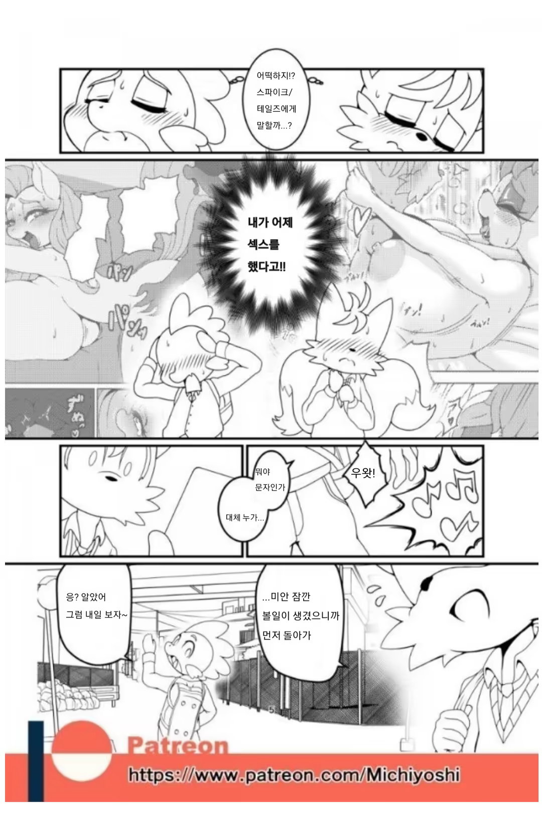 Content 1441643 - 5 페이지