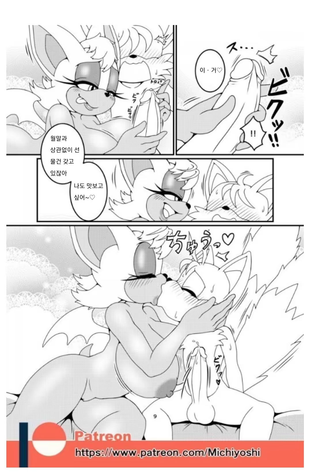Content 1441643 - 9 페이지