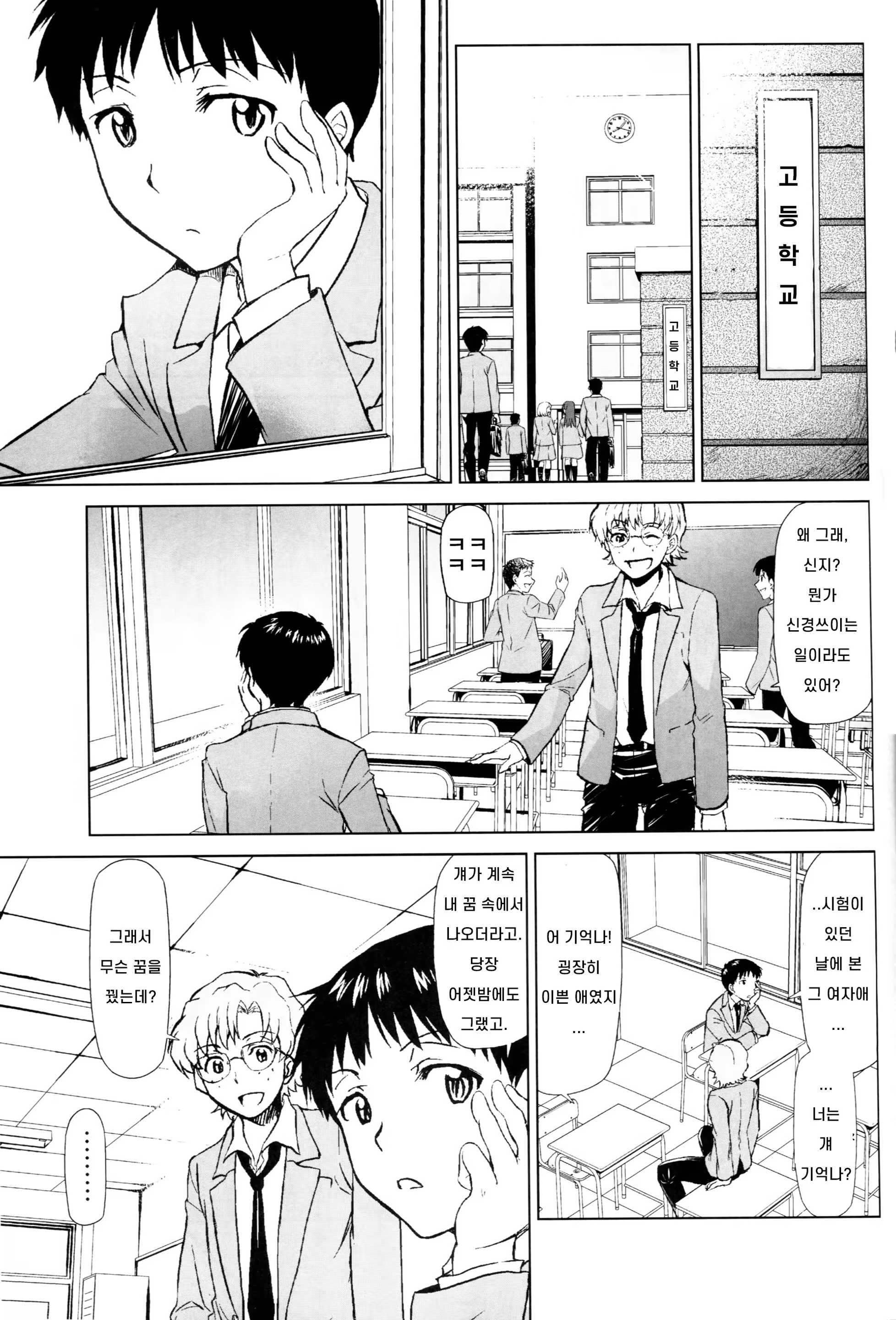 Content 1441678 - 2 페이지