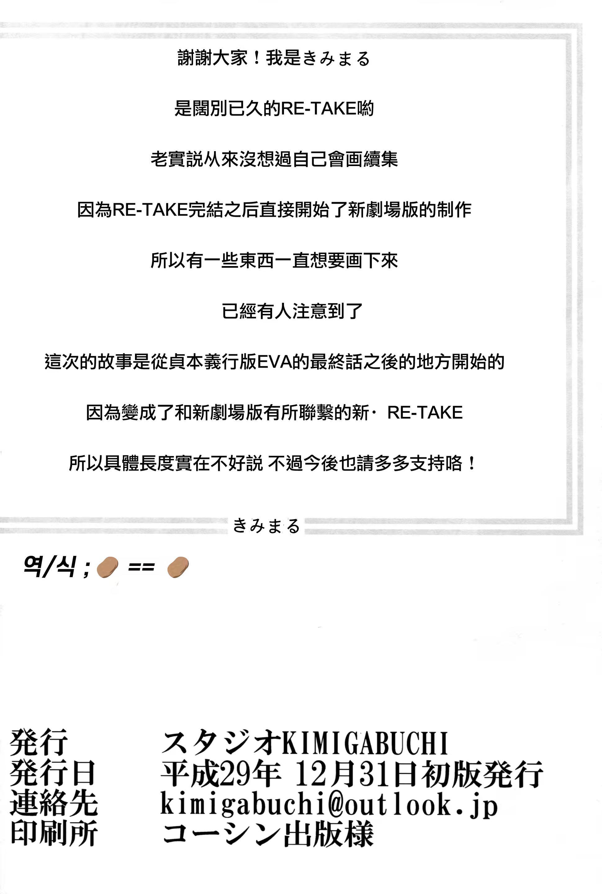 Content 1441678 - 30 페이지