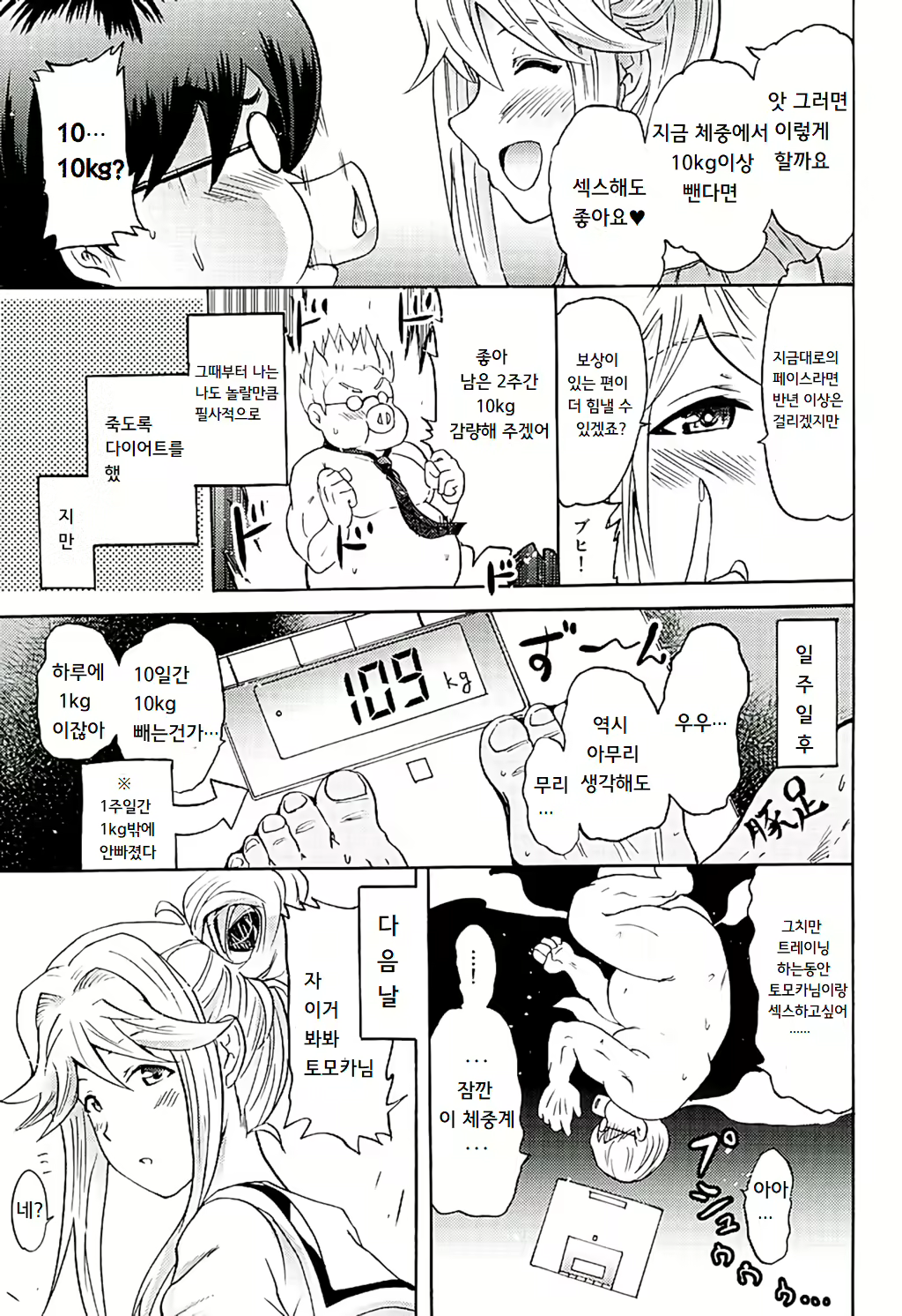 Content 1441712 - 12 페이지
