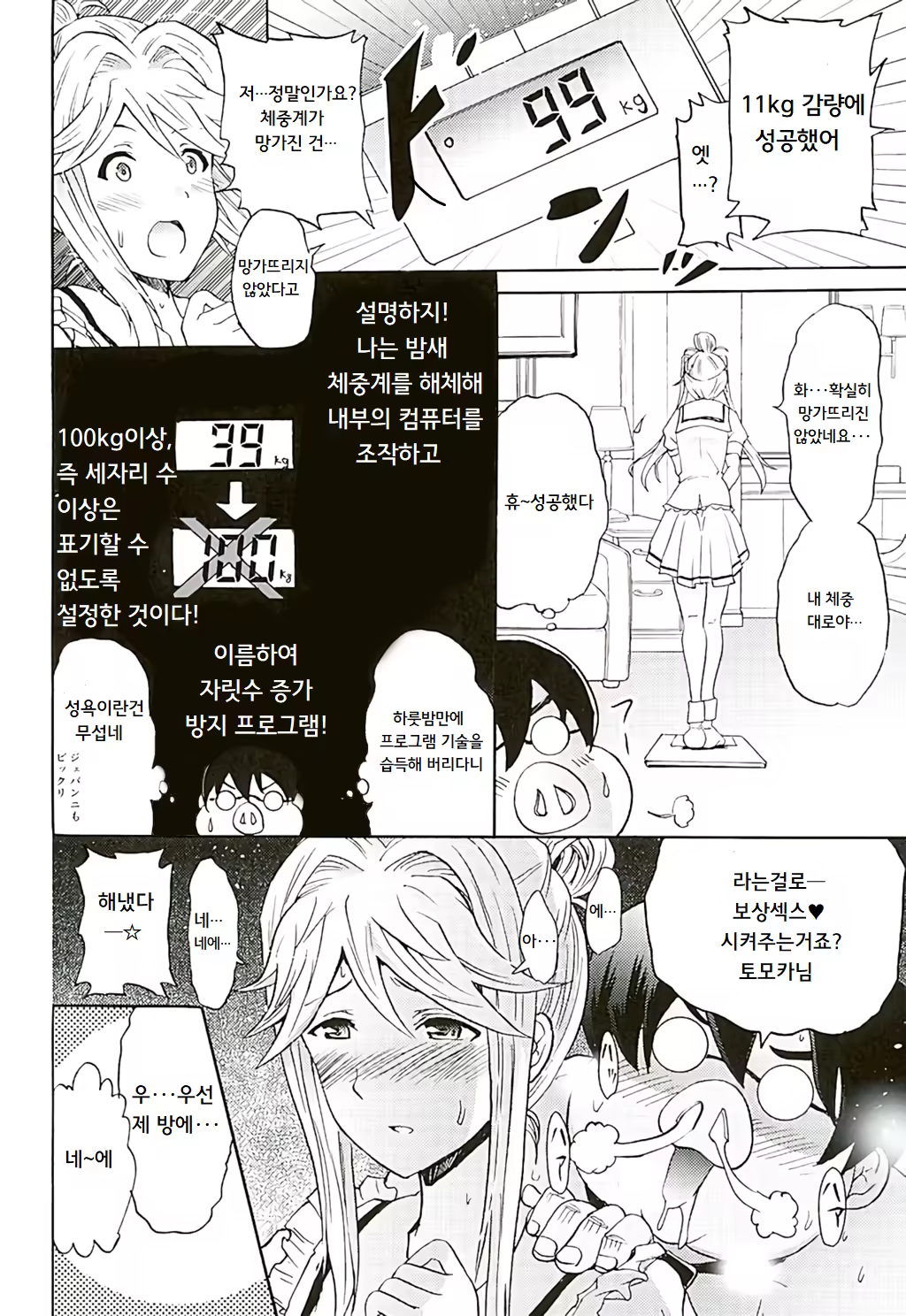 Content 1441712 - 13 페이지