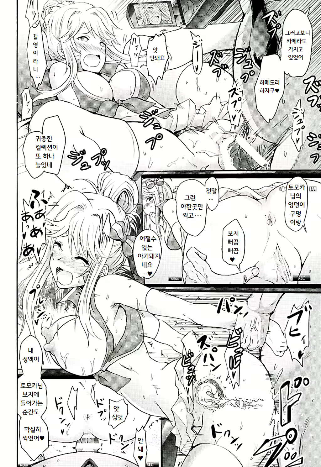 Content 1441712 - 21 페이지