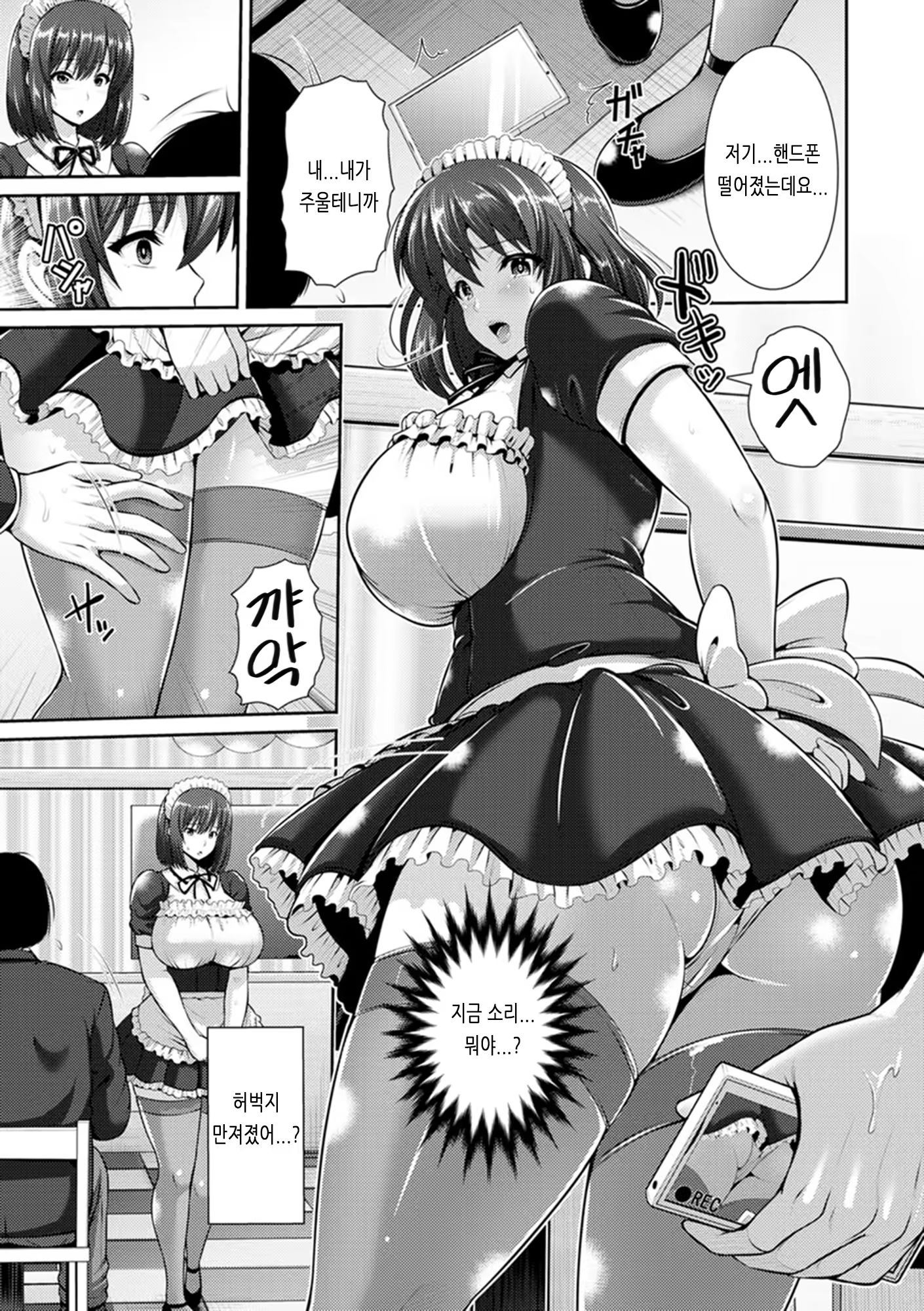Content 1441767 - 117 페이지