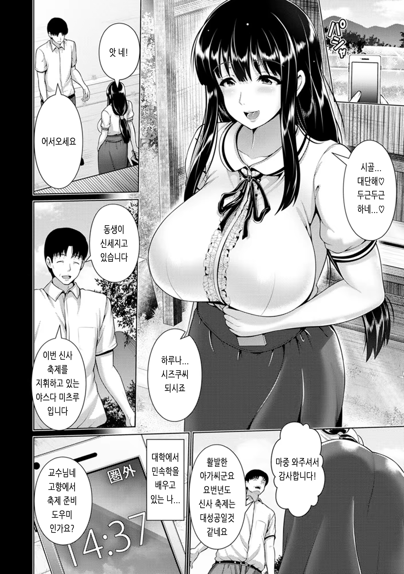 Content 1441767 - 134 페이지