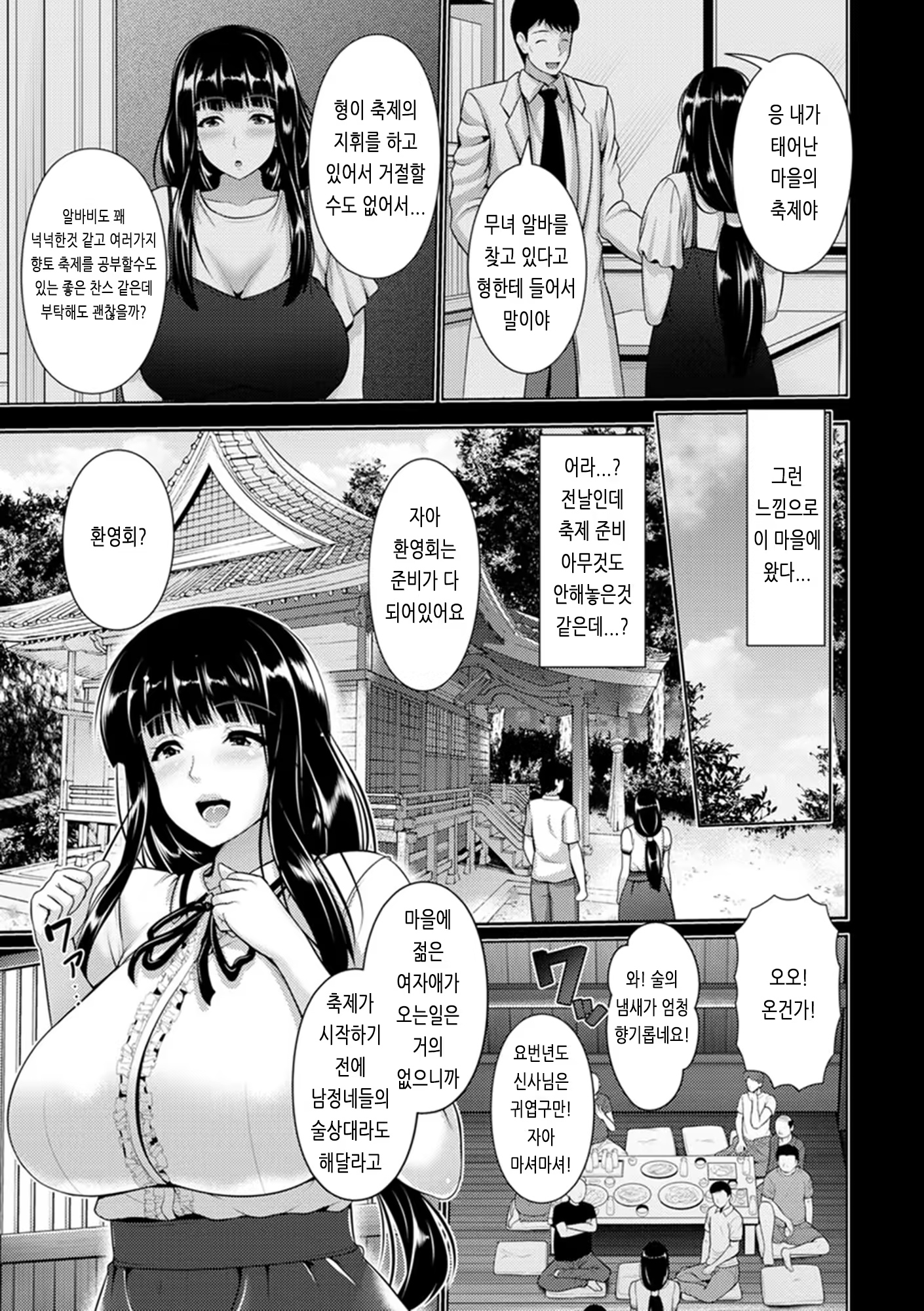 Content 1441767 - 135 페이지
