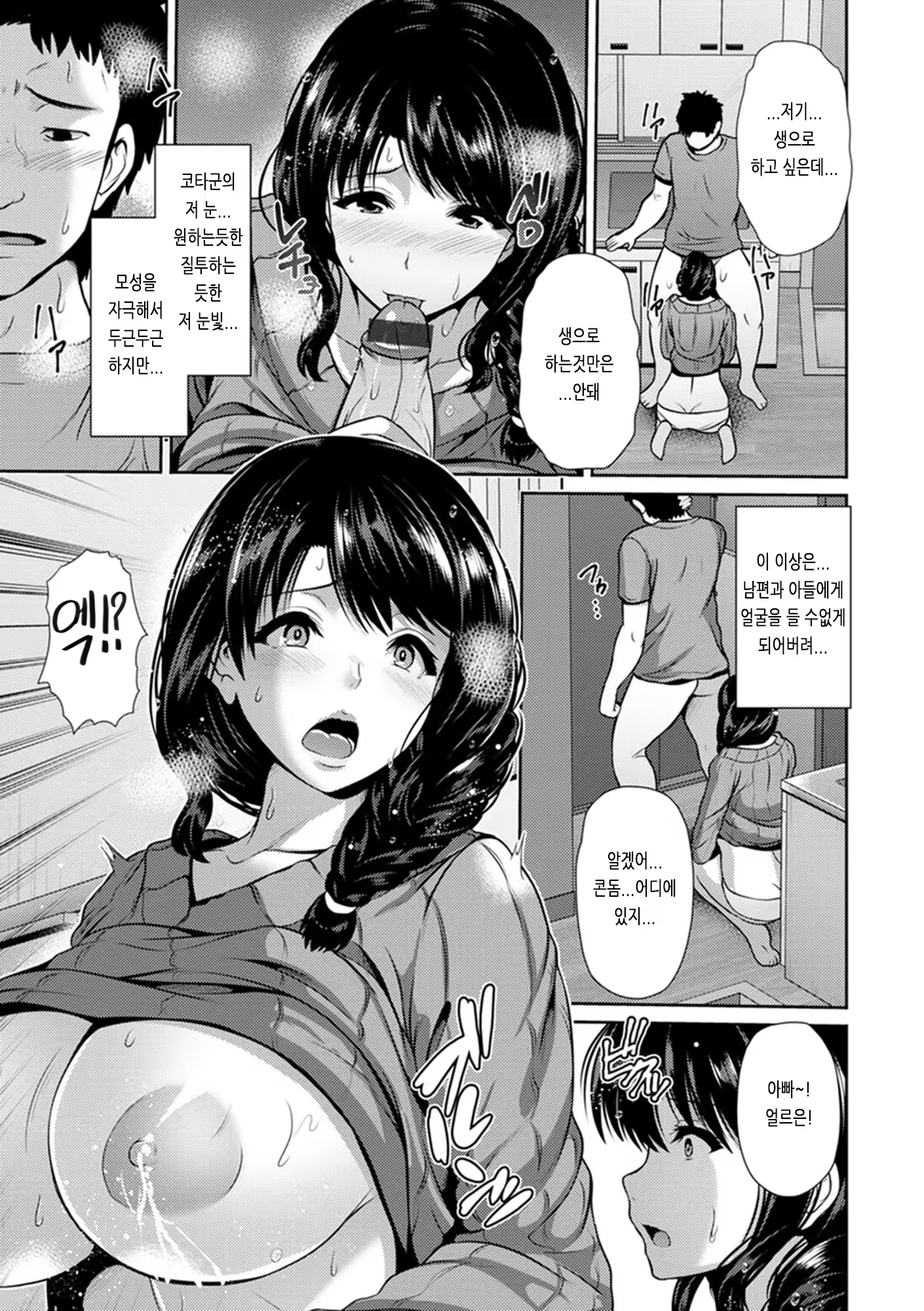 Content 1441767 - 161 페이지