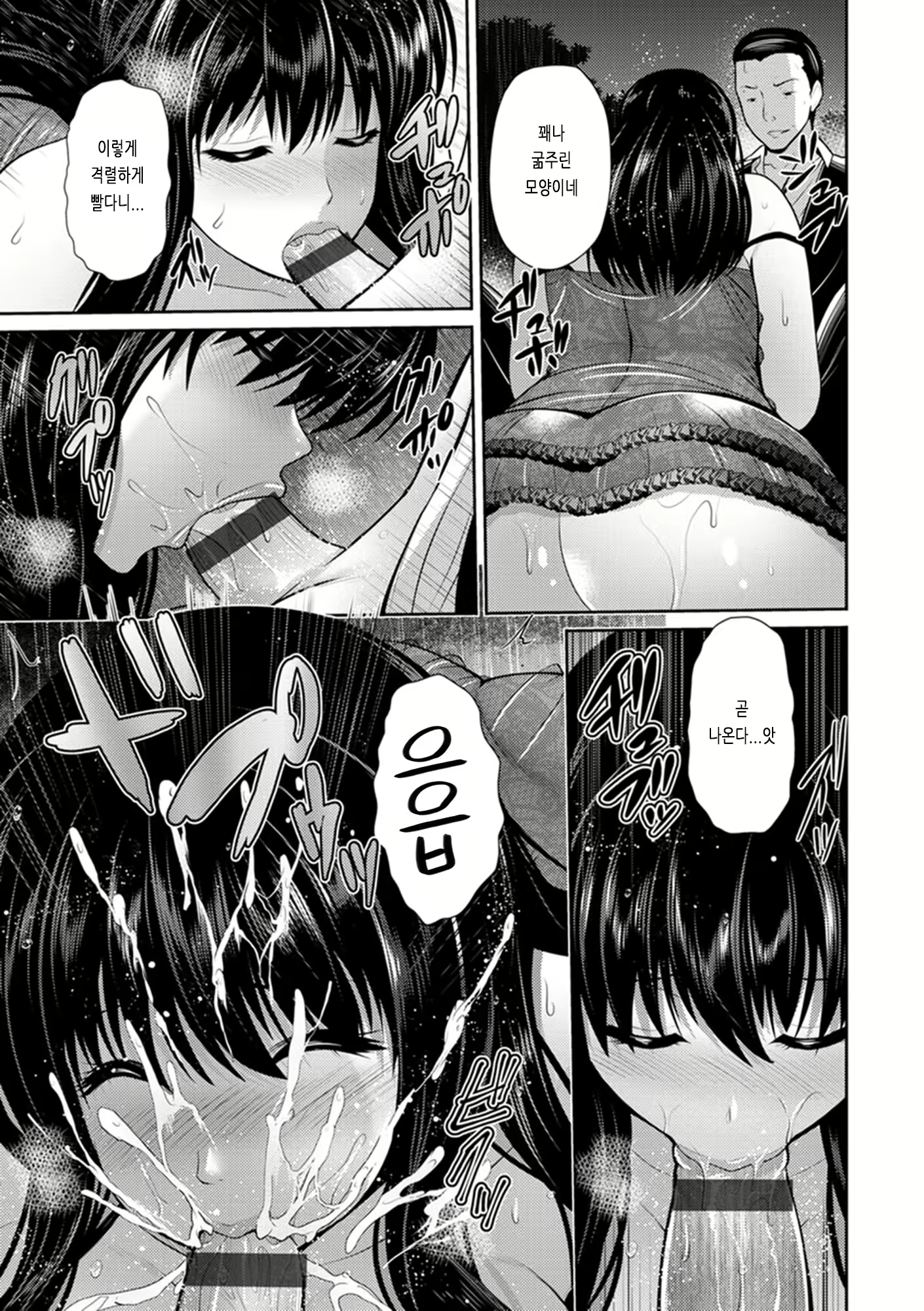 Content 1441767 - 17 페이지
