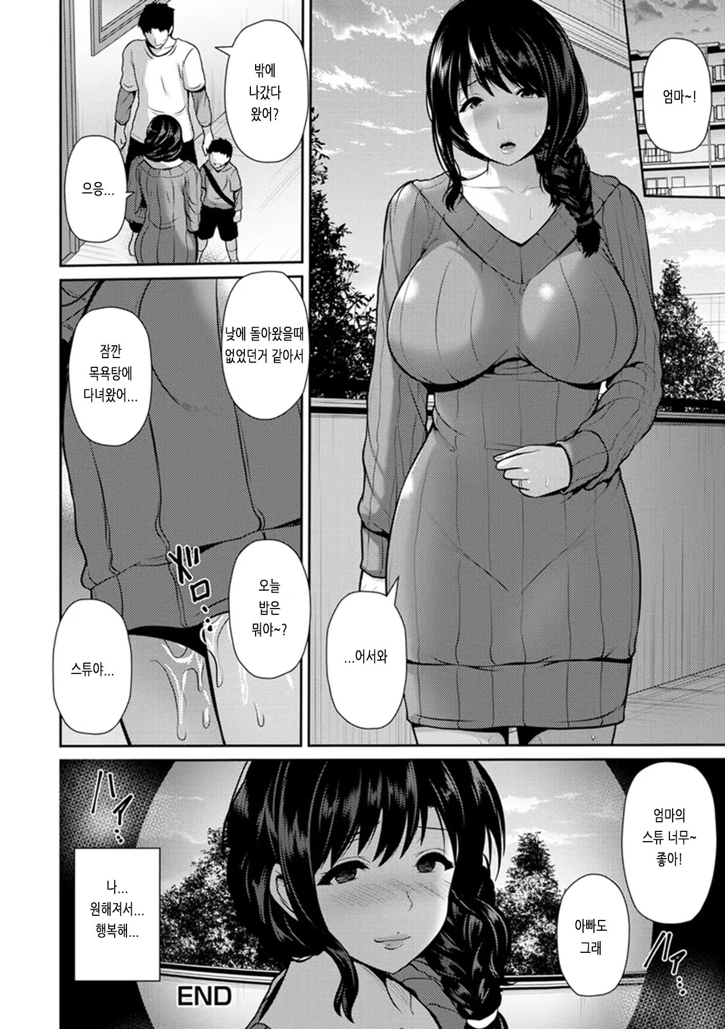 Content 1441767 - 172 페이지