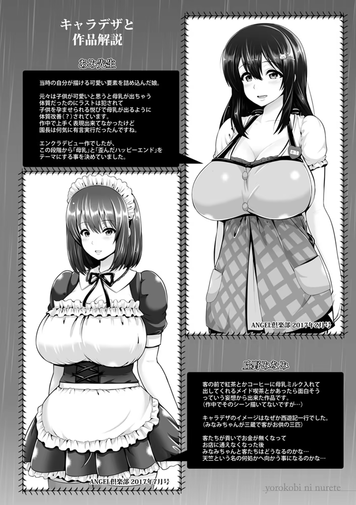 Content 1441767 - 174 페이지