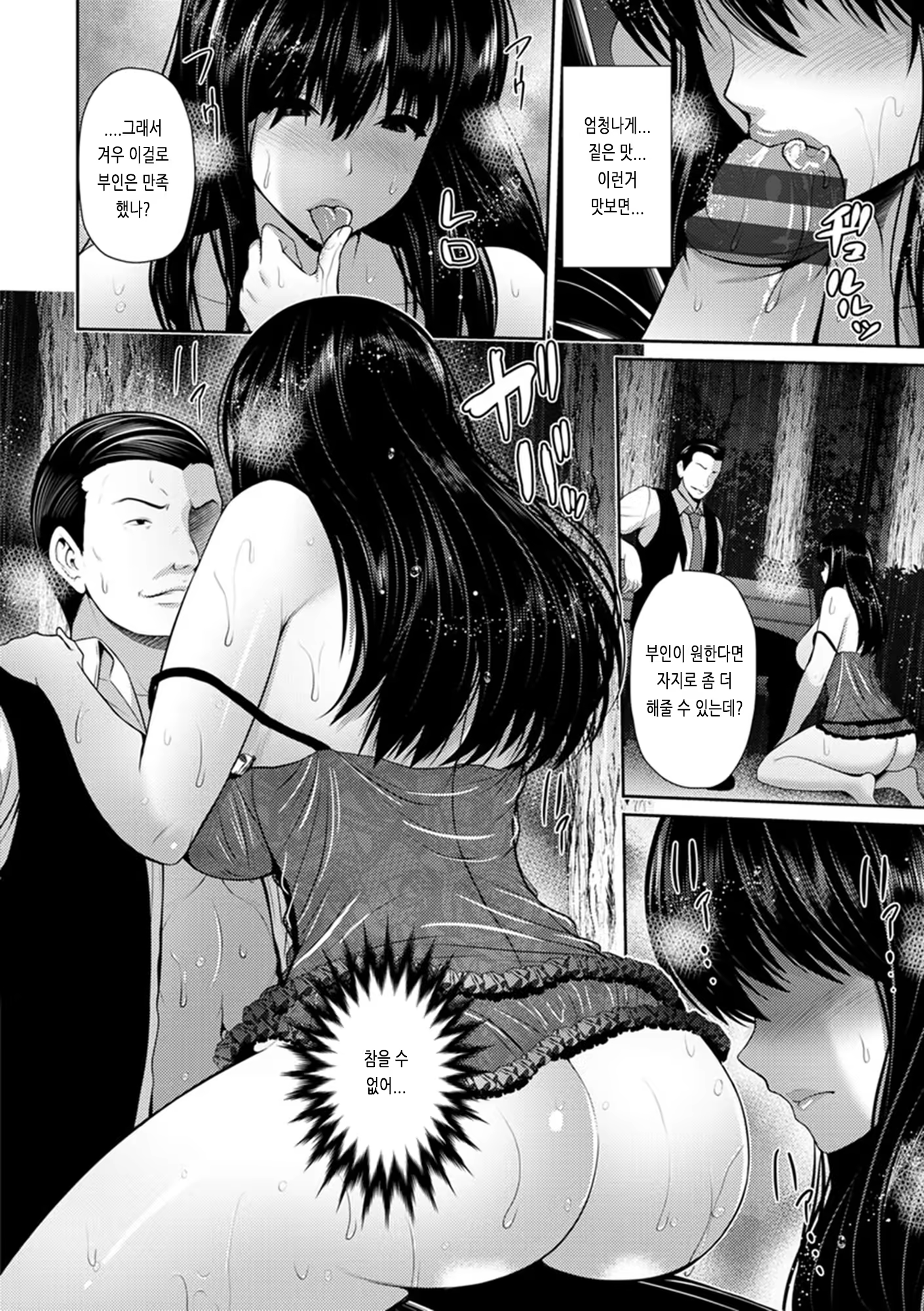Content 1441767 - 18 페이지