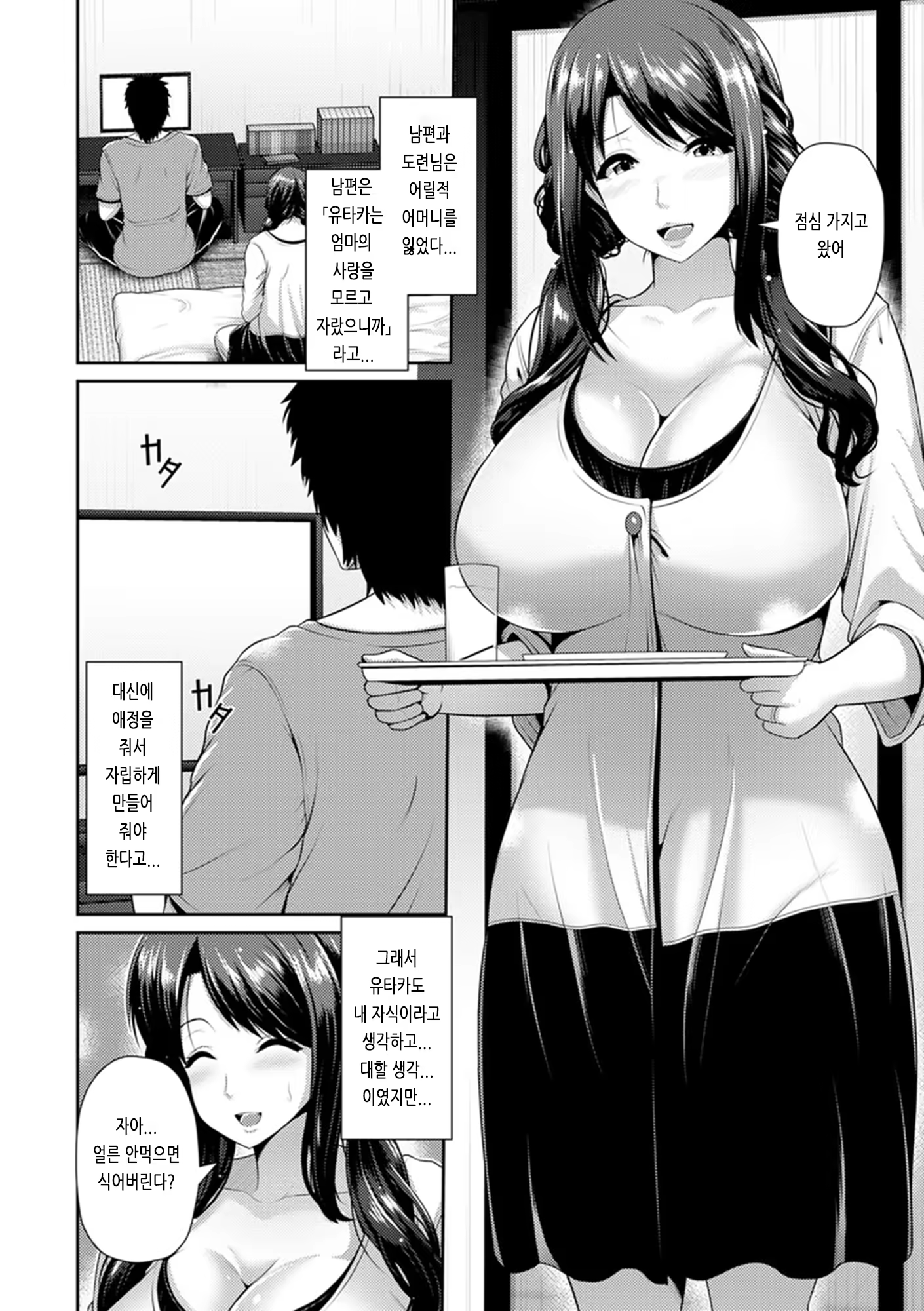 Content 1441767 - 28 페이지