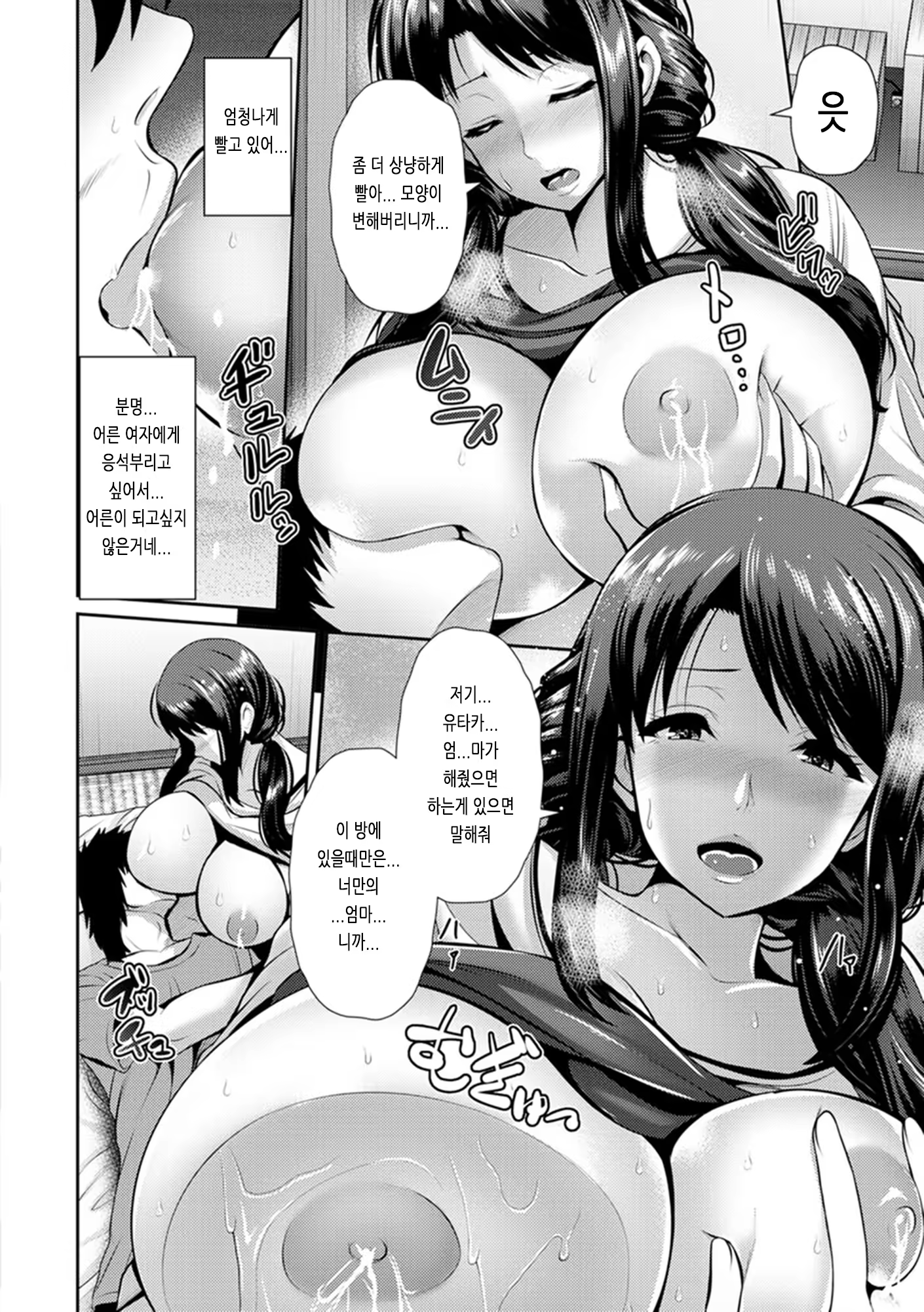 Content 1441767 - 30 페이지