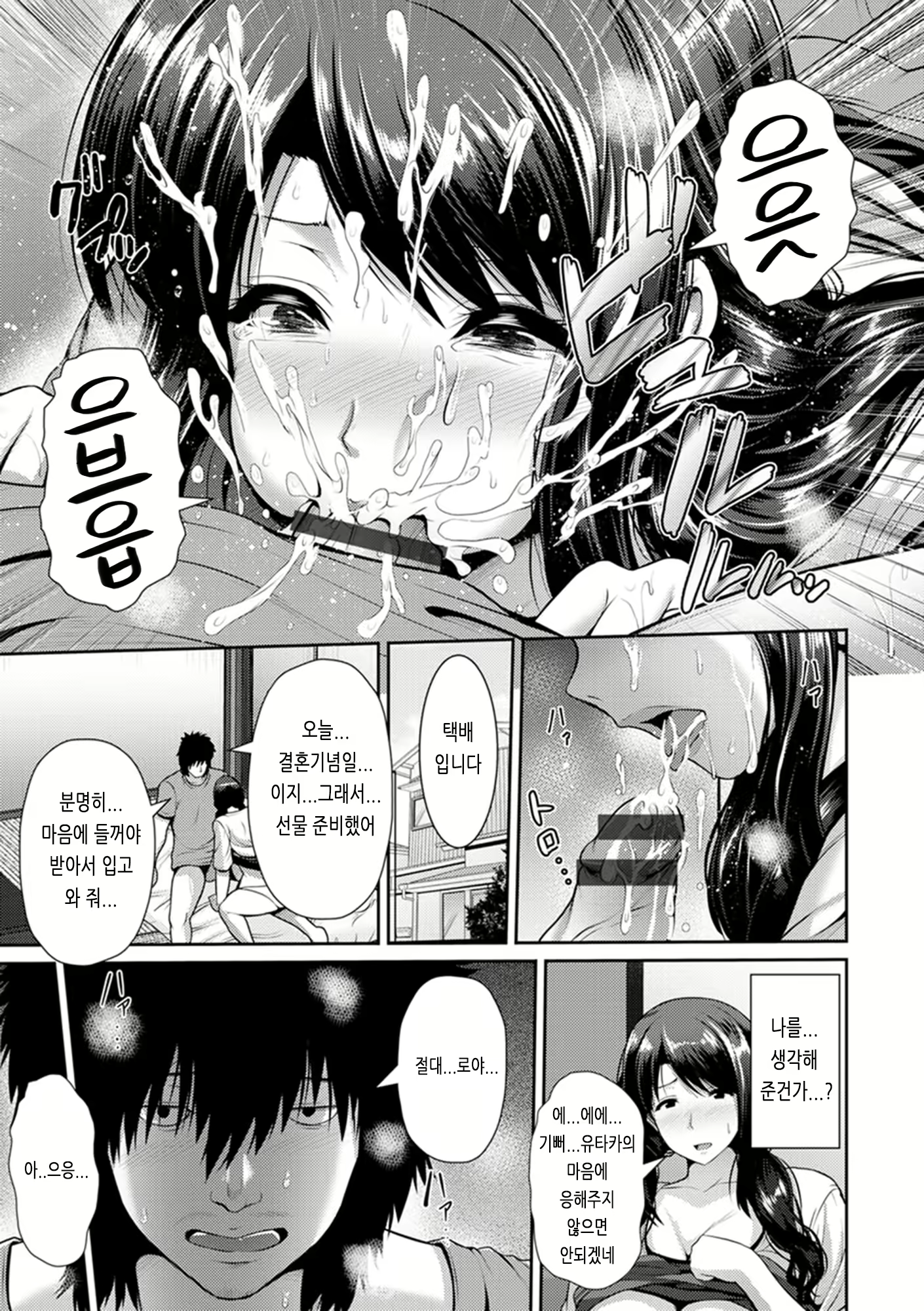 Content 1441767 - 35 페이지
