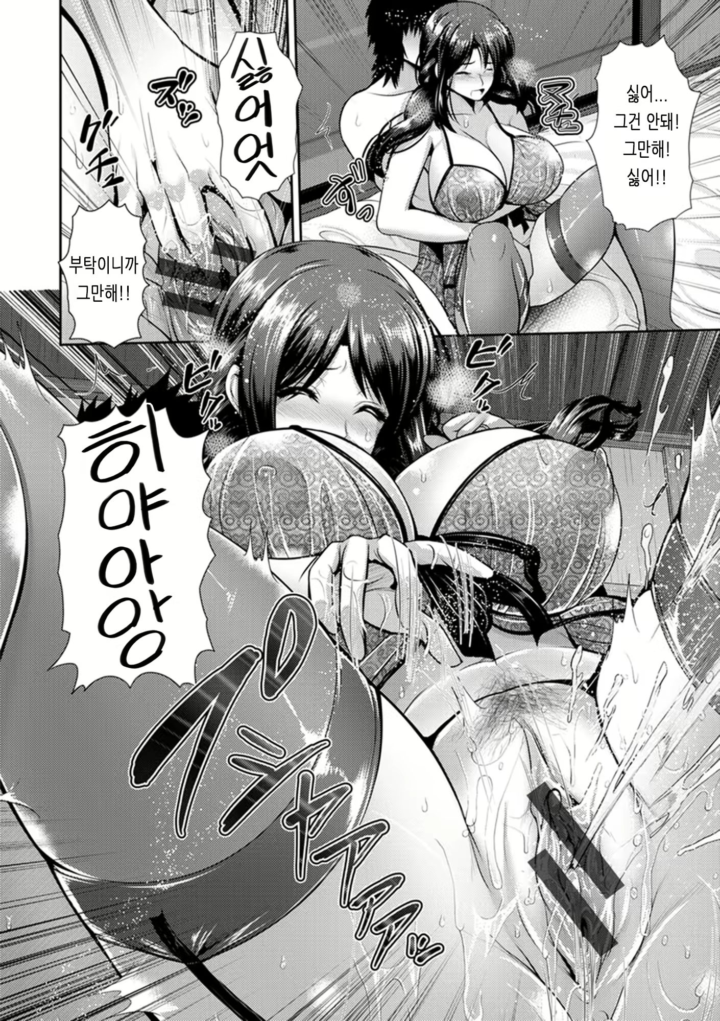 Content 1441767 - 38 페이지