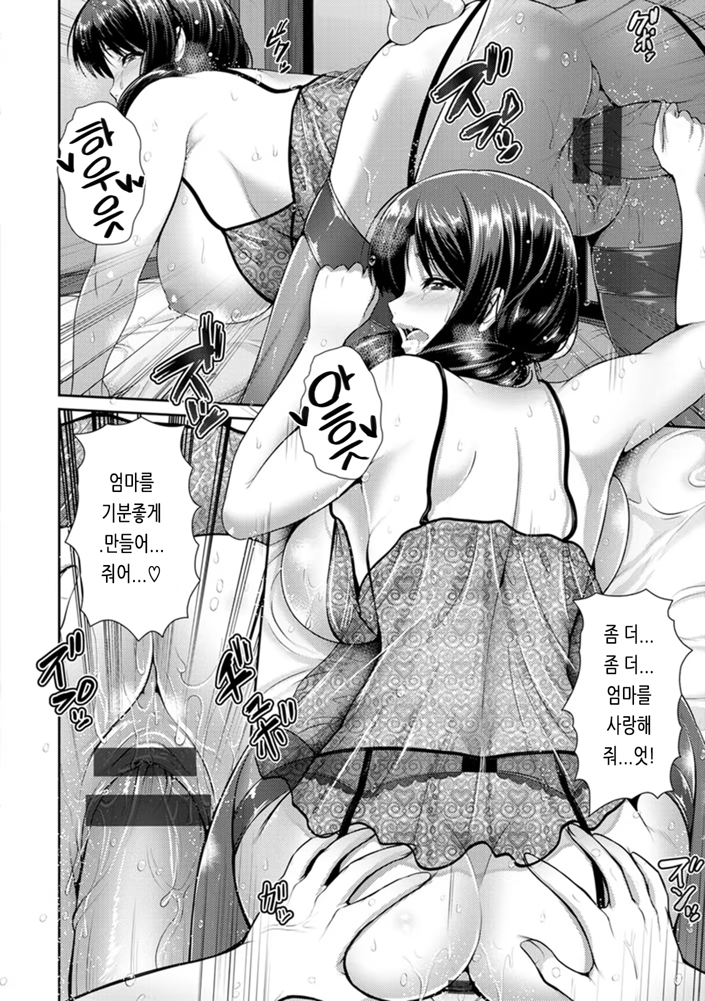 Content 1441767 - 44 페이지