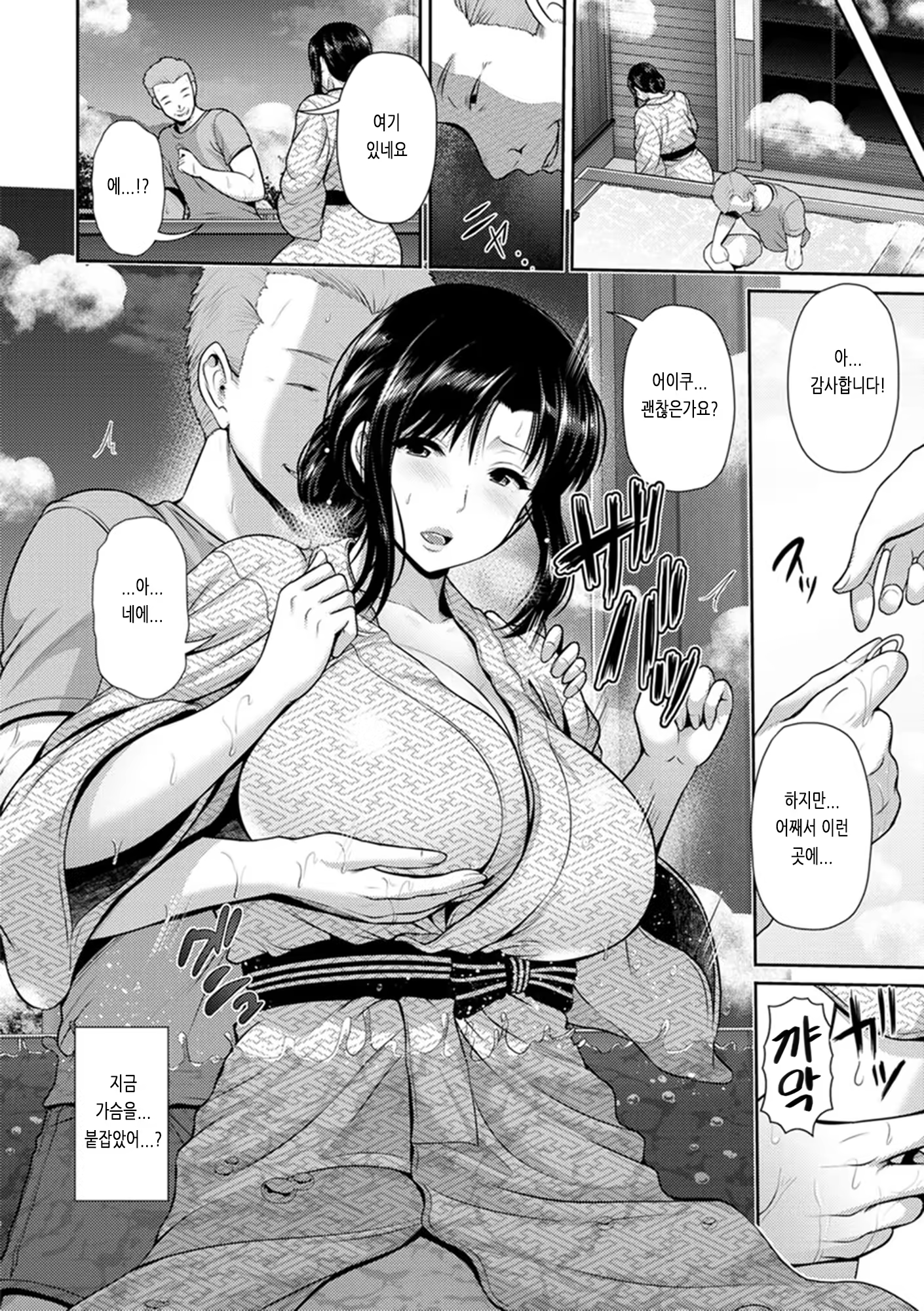 Content 1441767 - 52 페이지