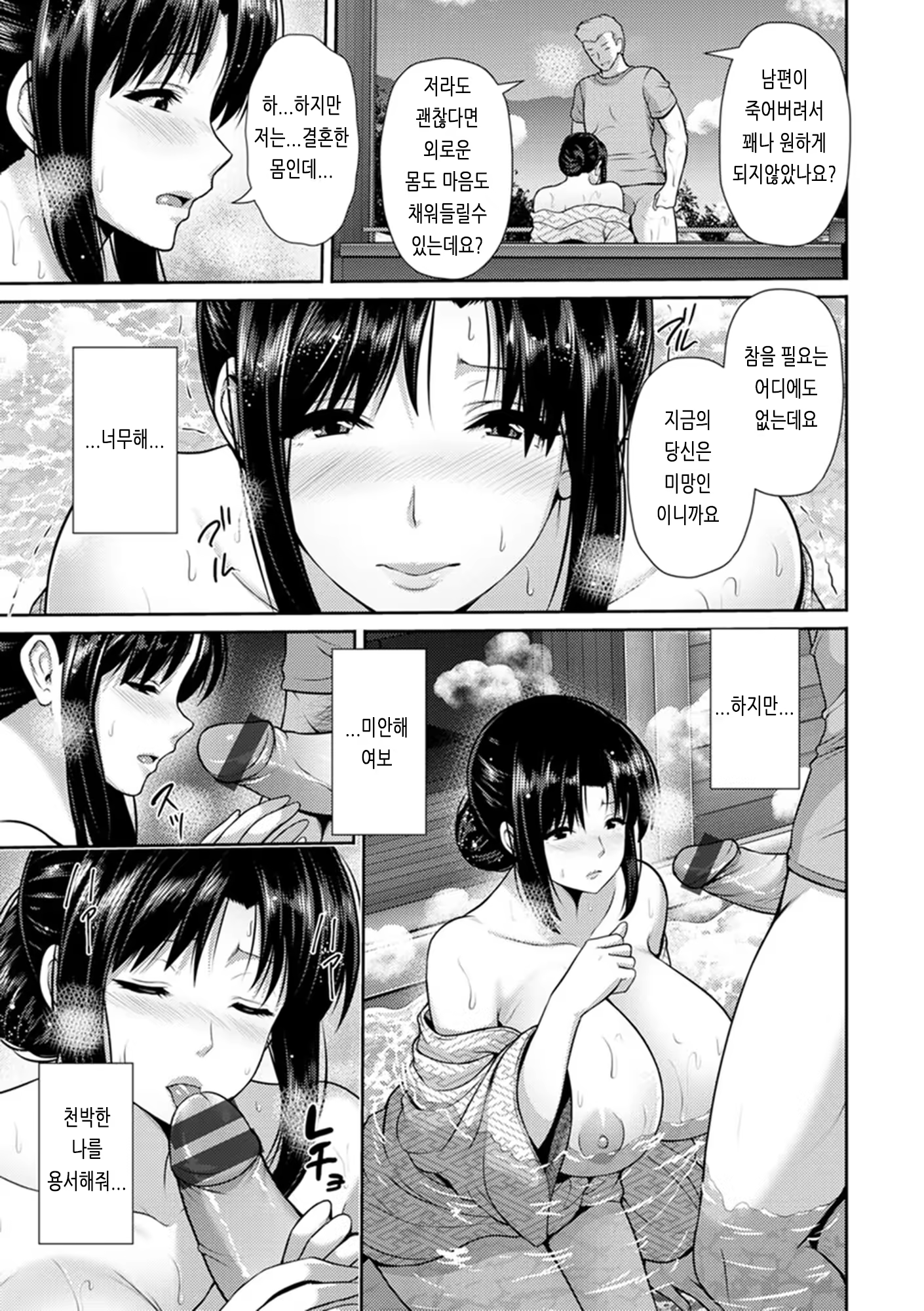 Content 1441767 - 57 페이지
