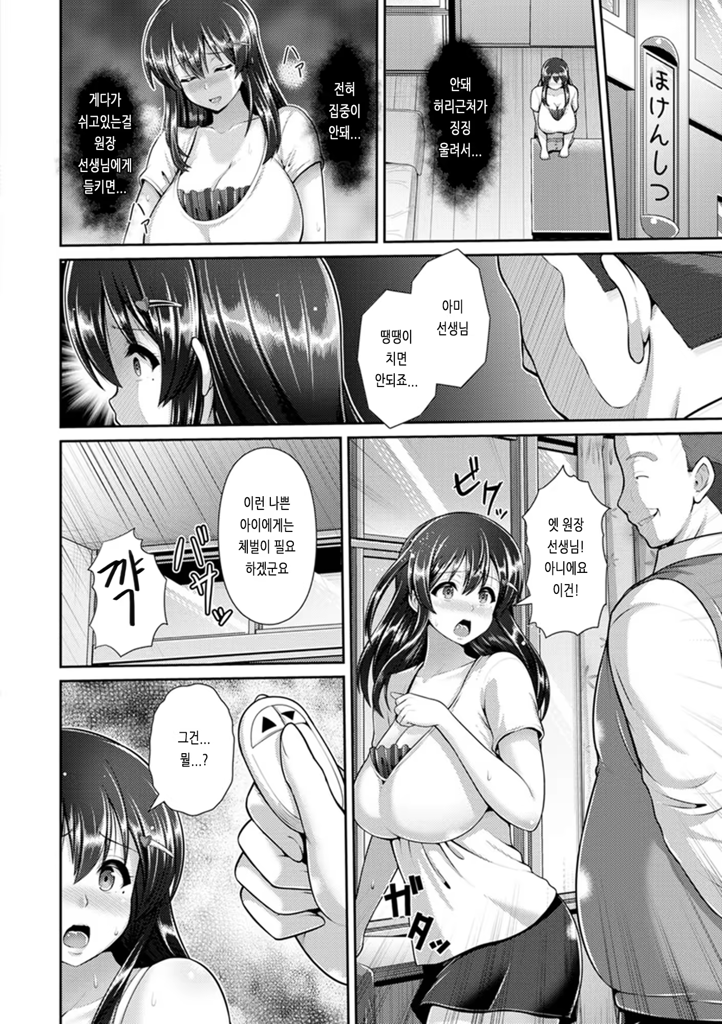 Content 1441767 - 78 페이지