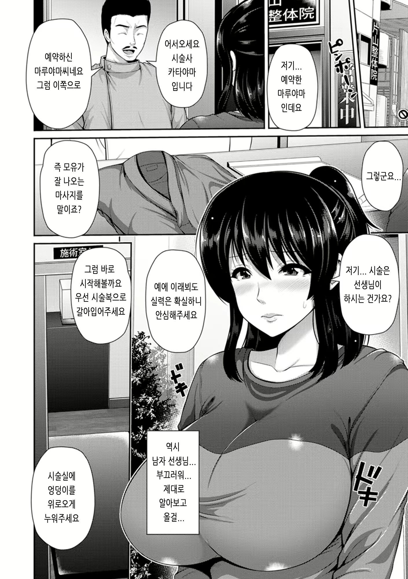 Content 1441767 - 92 페이지