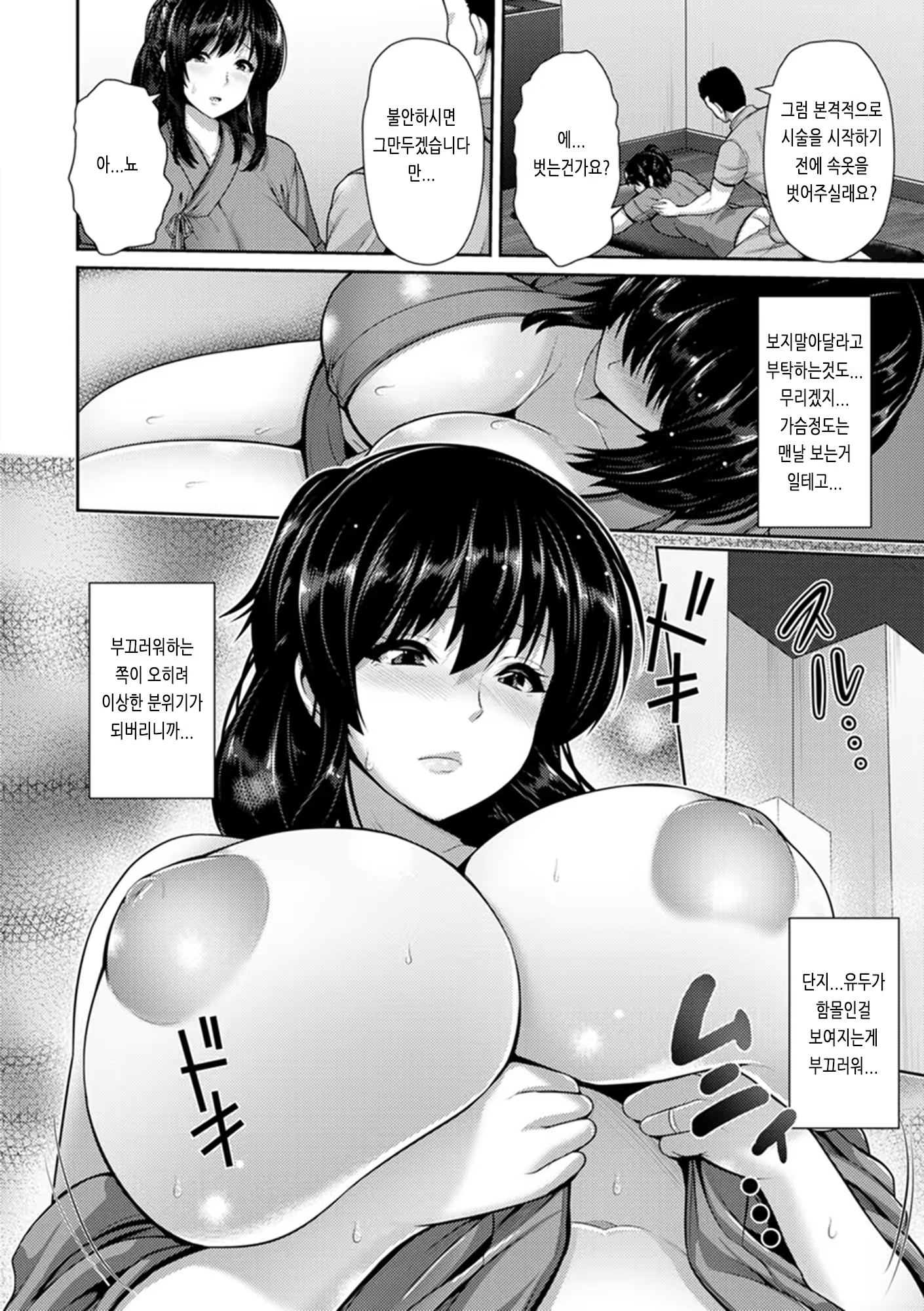 Content 1441767 - 94 페이지
