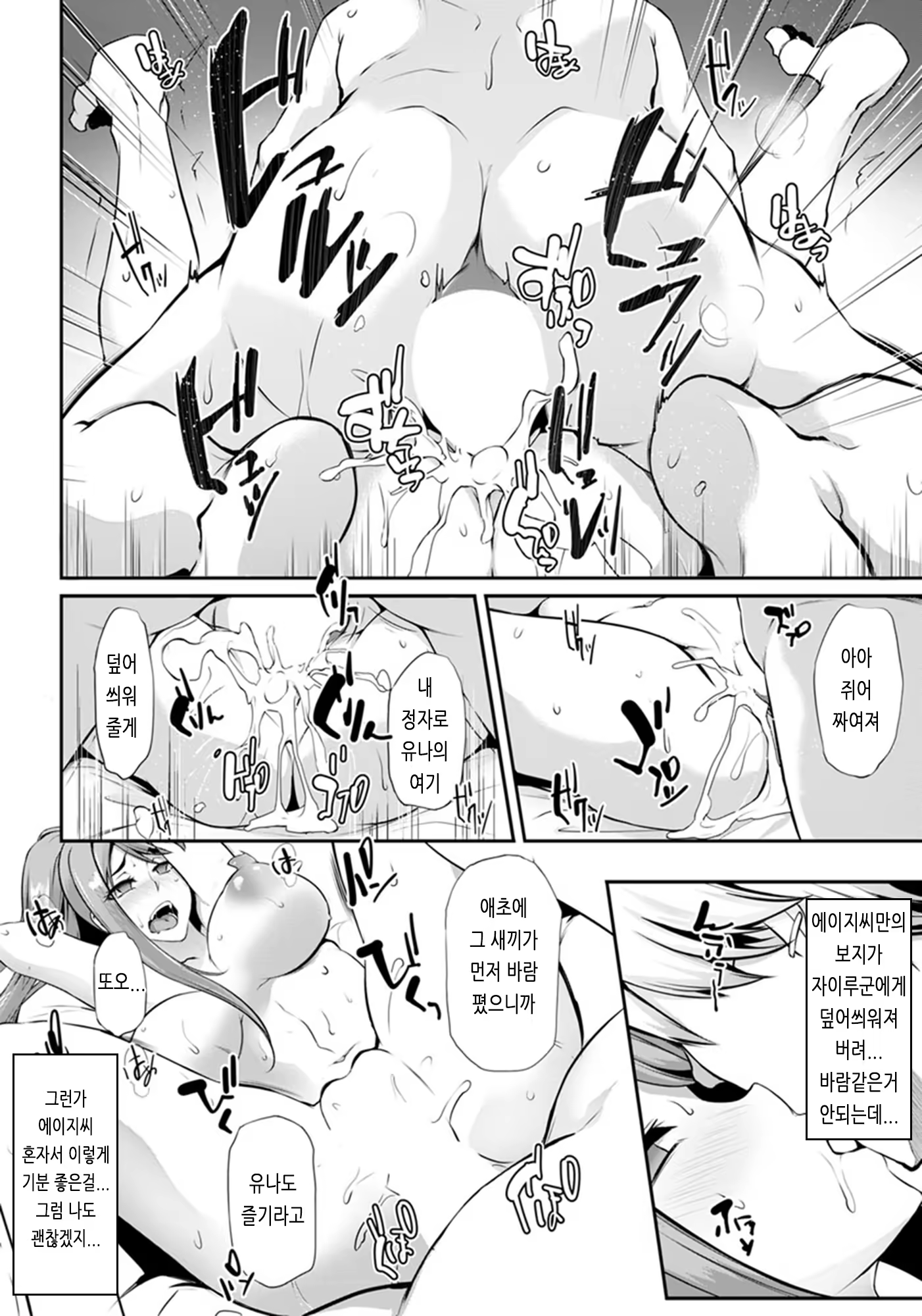 Content 1441796 - 12 페이지