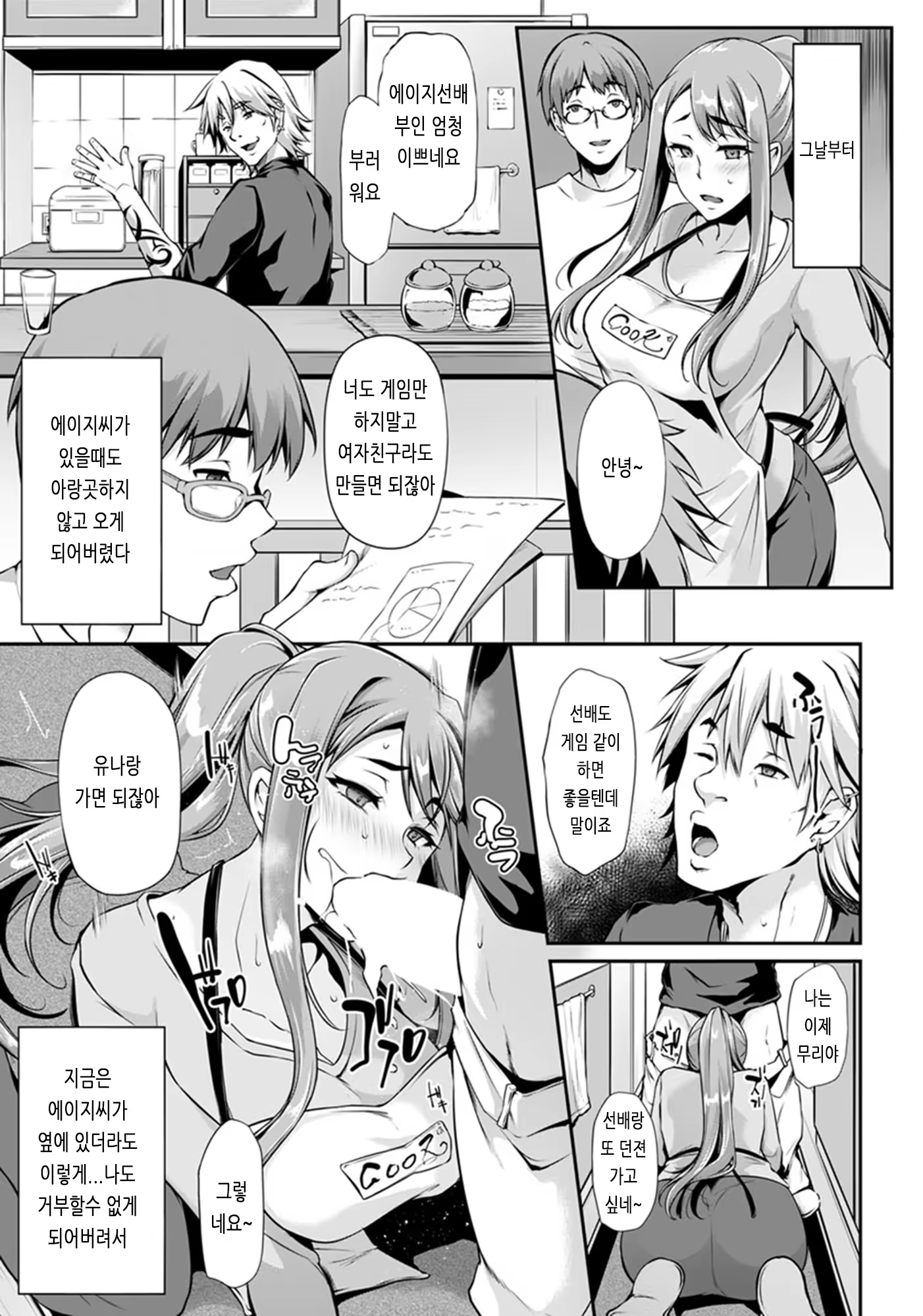 Content 1441796 - 13 페이지