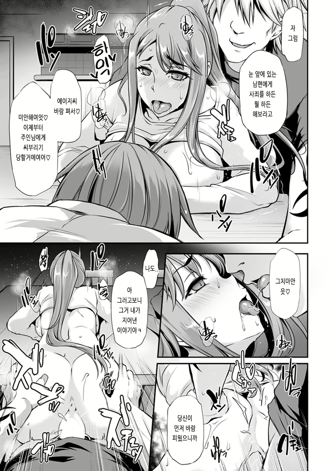 Content 1441796 - 15 페이지