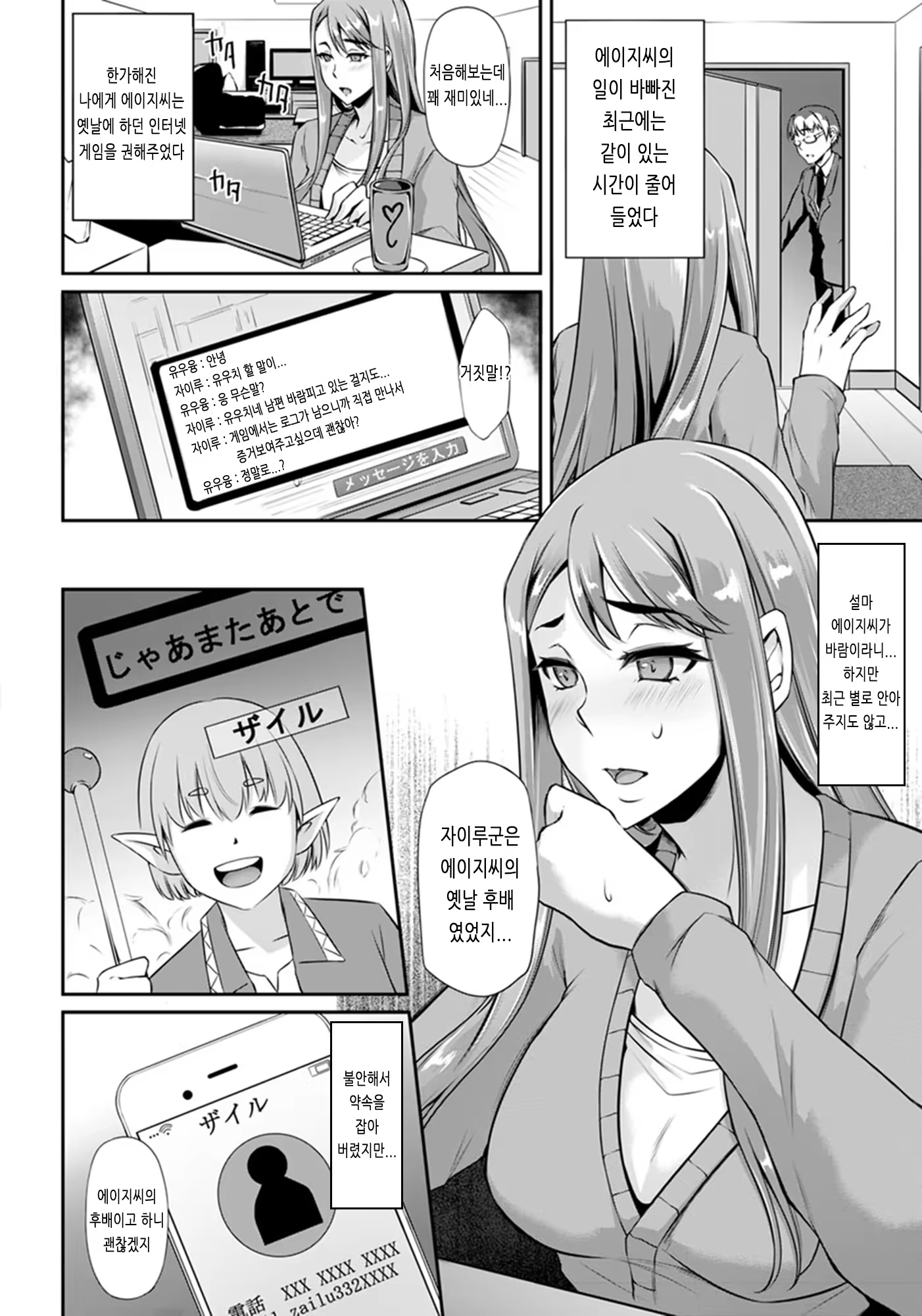 Content 1441796 - 2 페이지