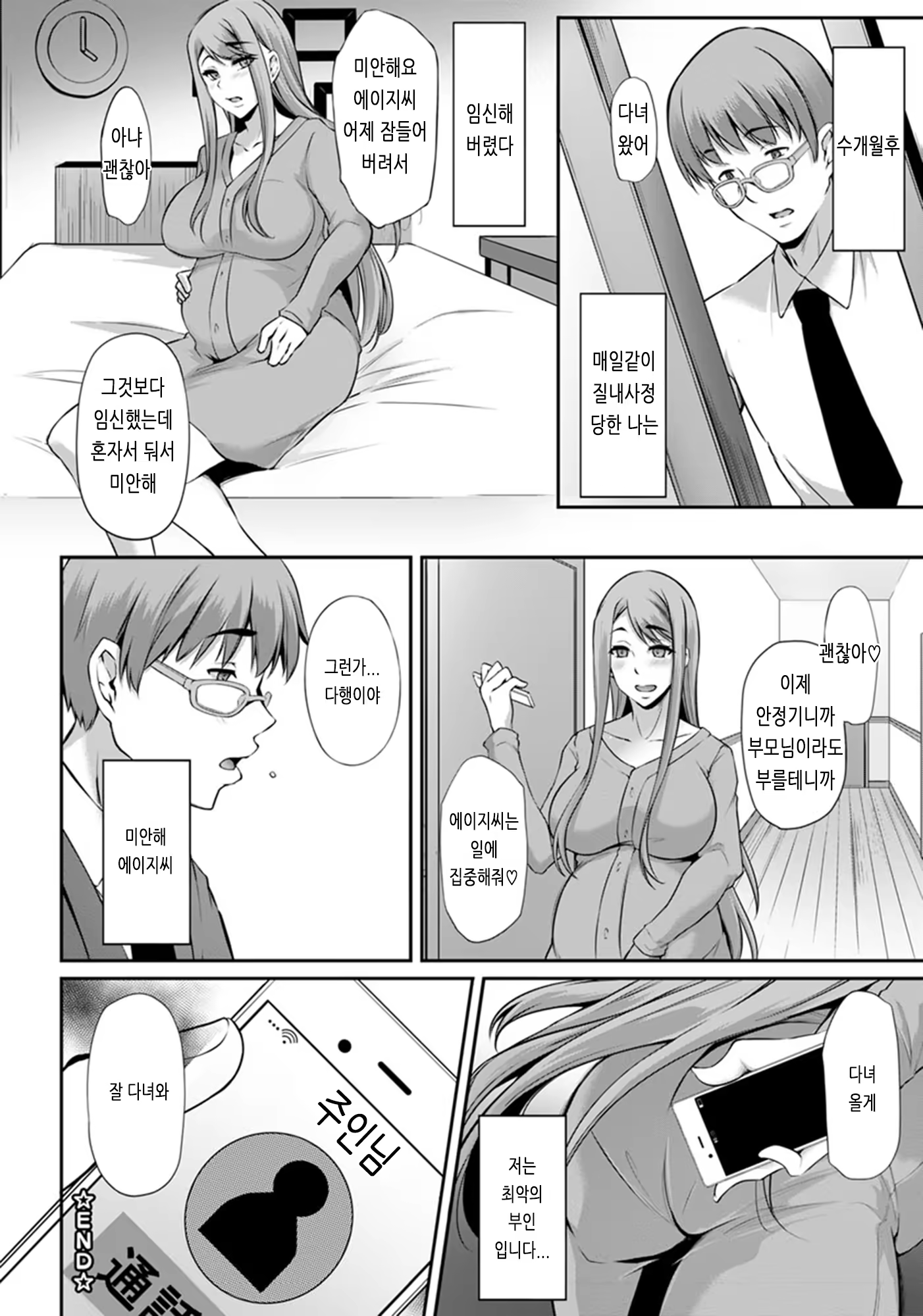 Content 1441796 - 20 페이지