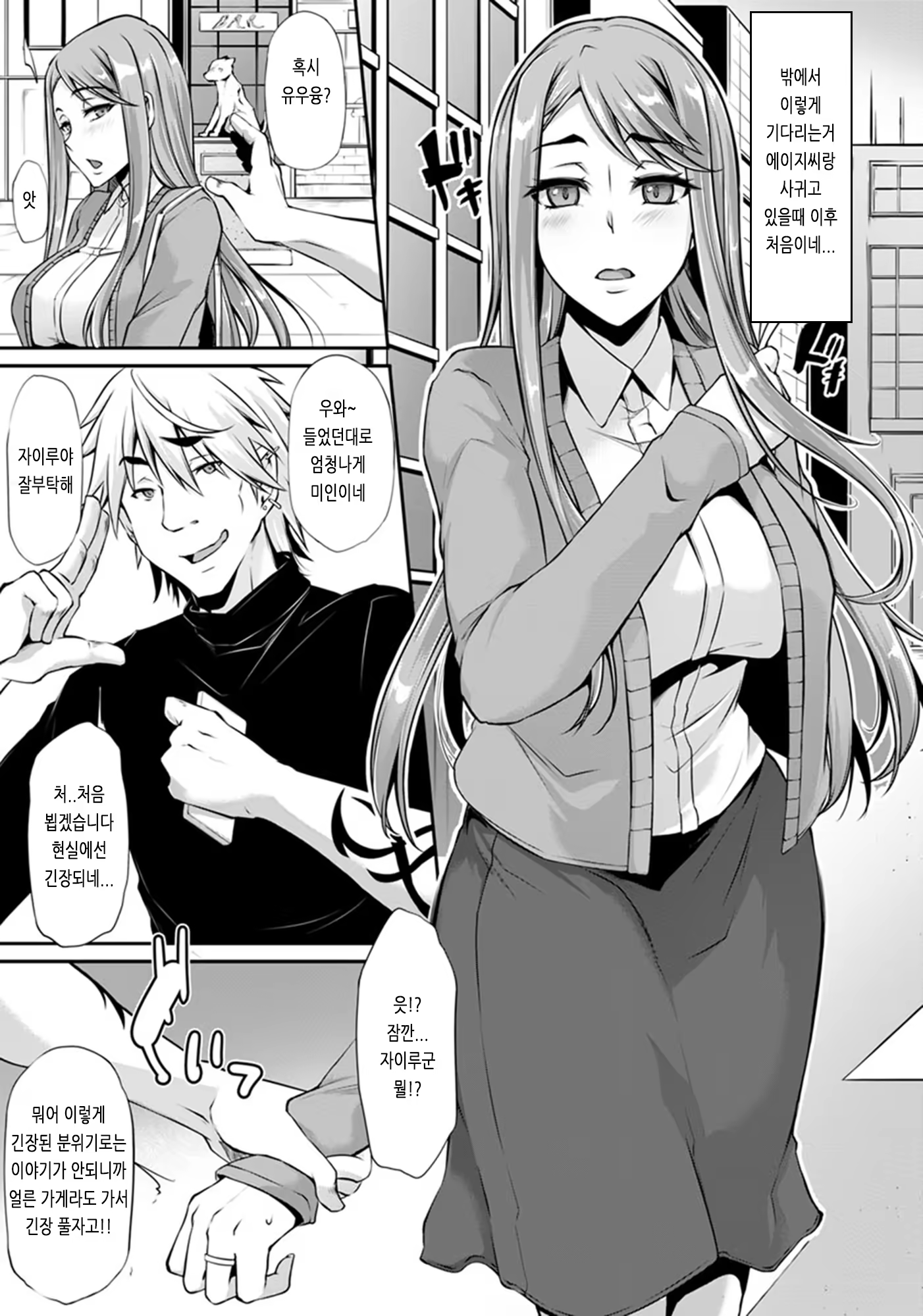 Content 1441796 - 3 페이지