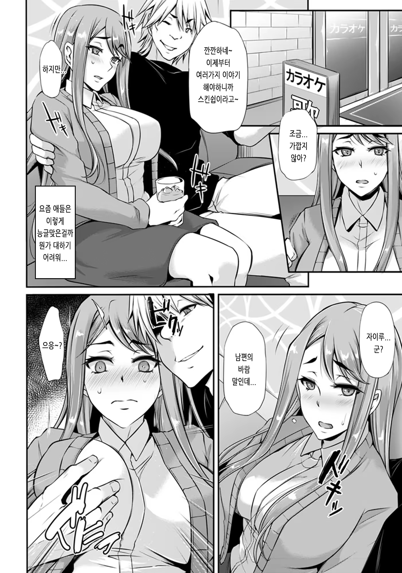 Content 1441796 - 4 페이지