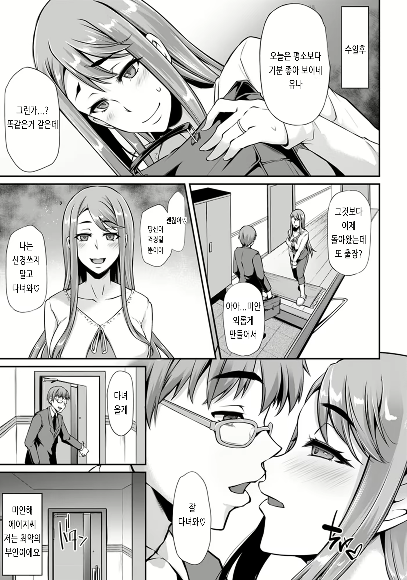 Content 1441796 - 7 페이지