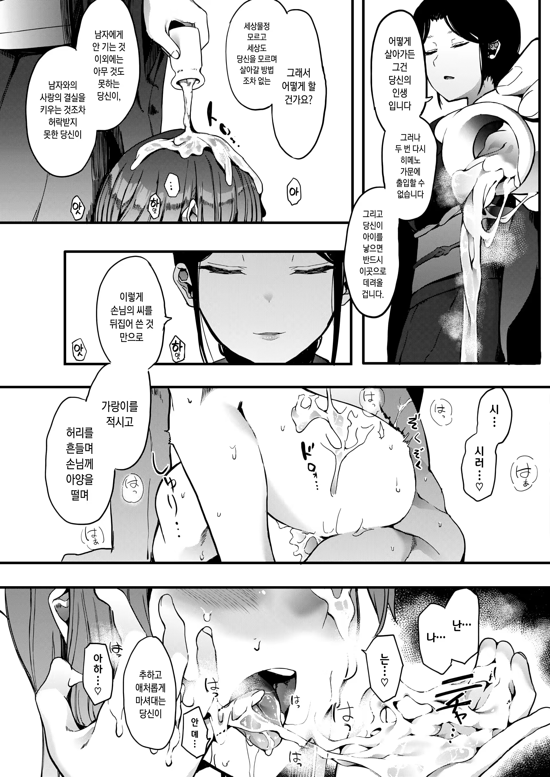 Content 1441852 - 11 페이지