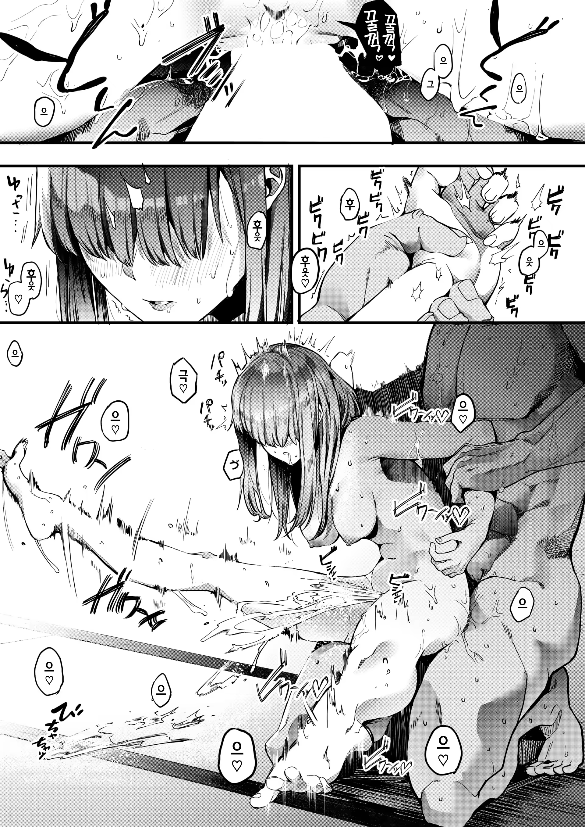 Content 1441852 - 14 페이지