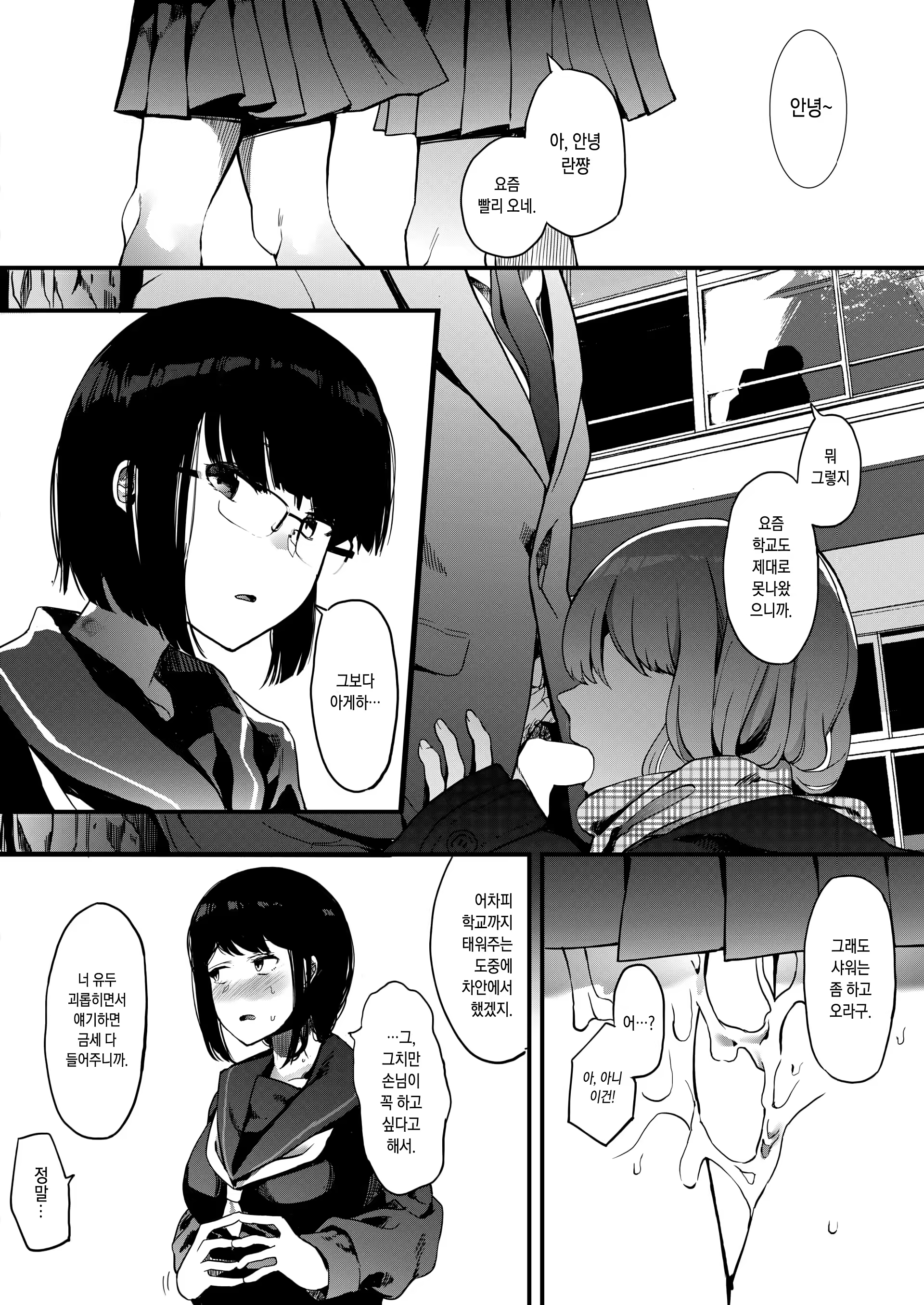 Content 1441852 - 28 페이지