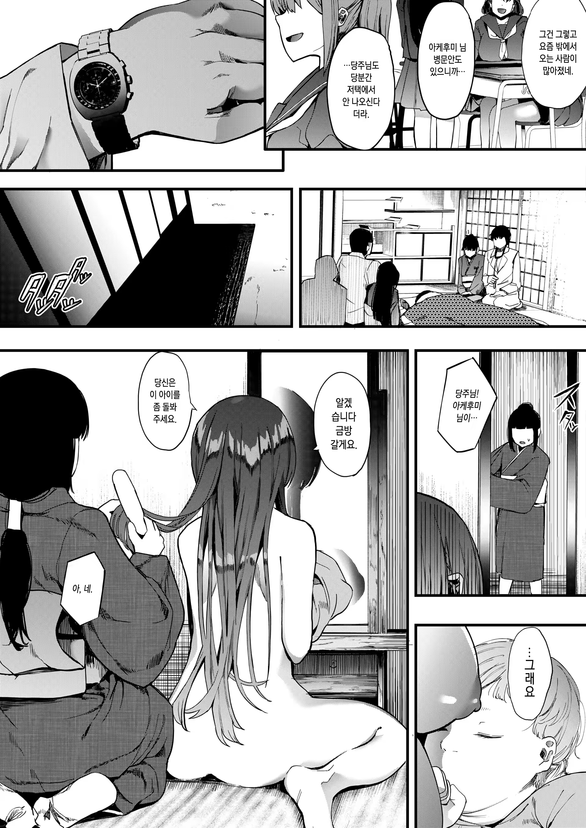 Content 1441852 - 29 페이지
