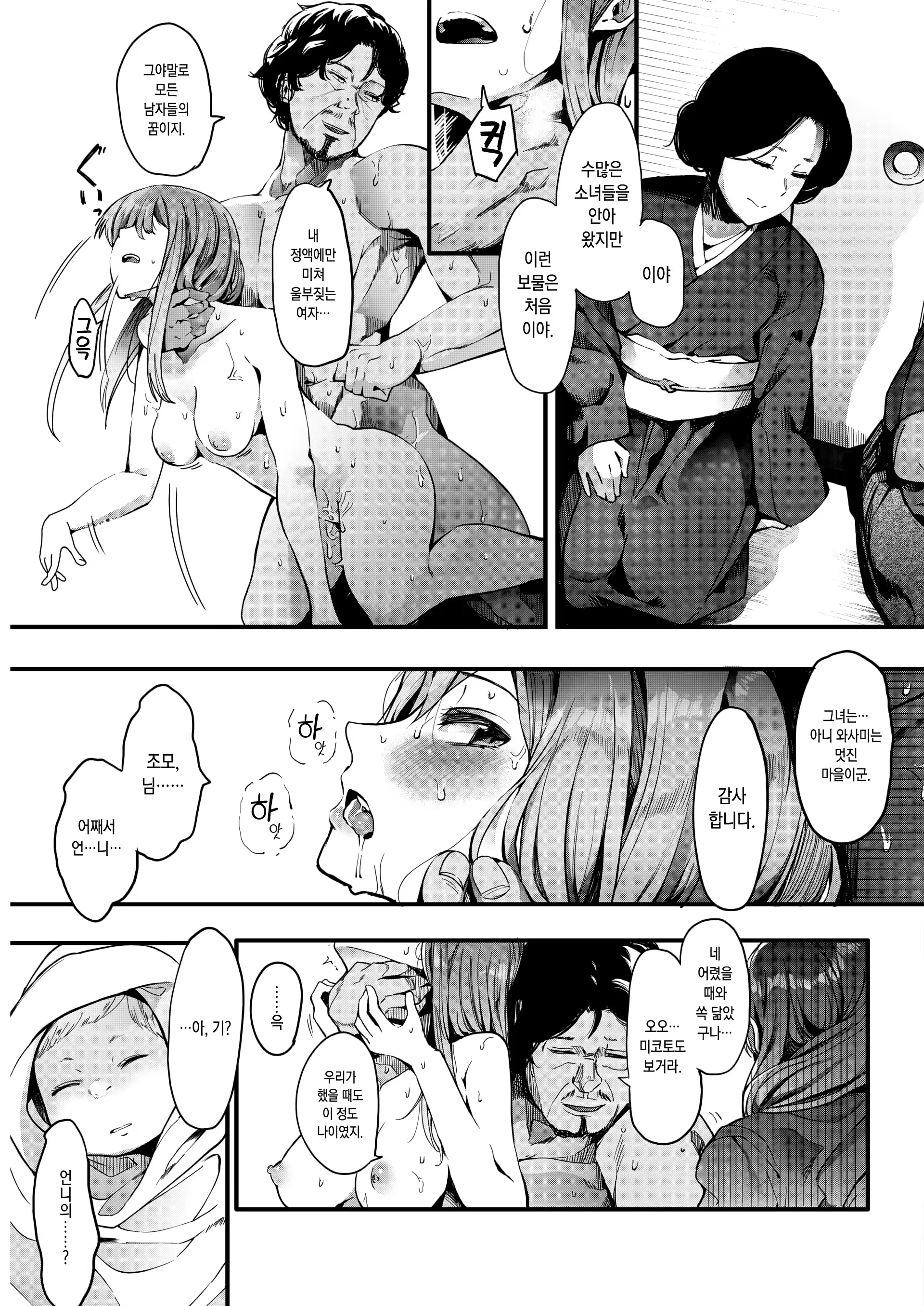Content 1441852 - 3 페이지