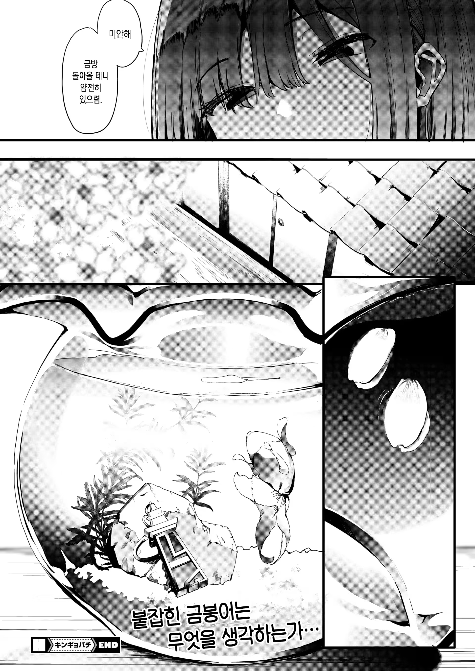 Content 1441852 - 30 페이지