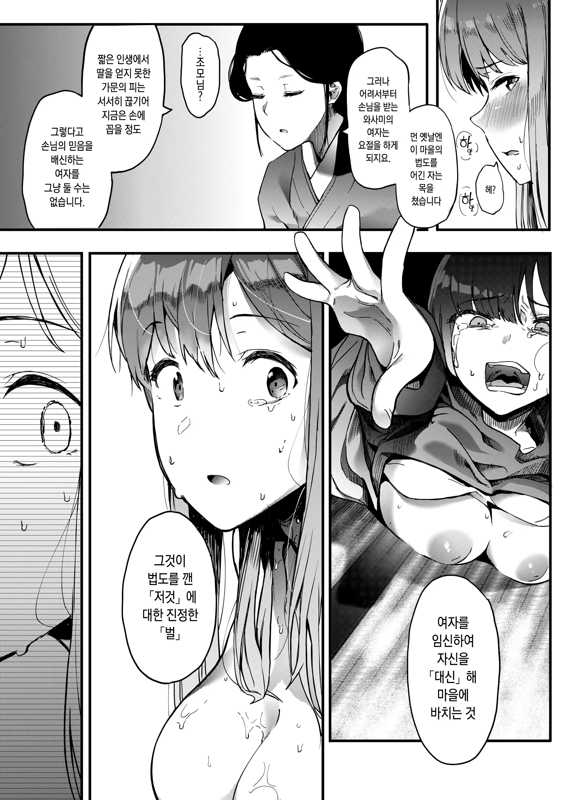 Content 1441852 - 7 페이지