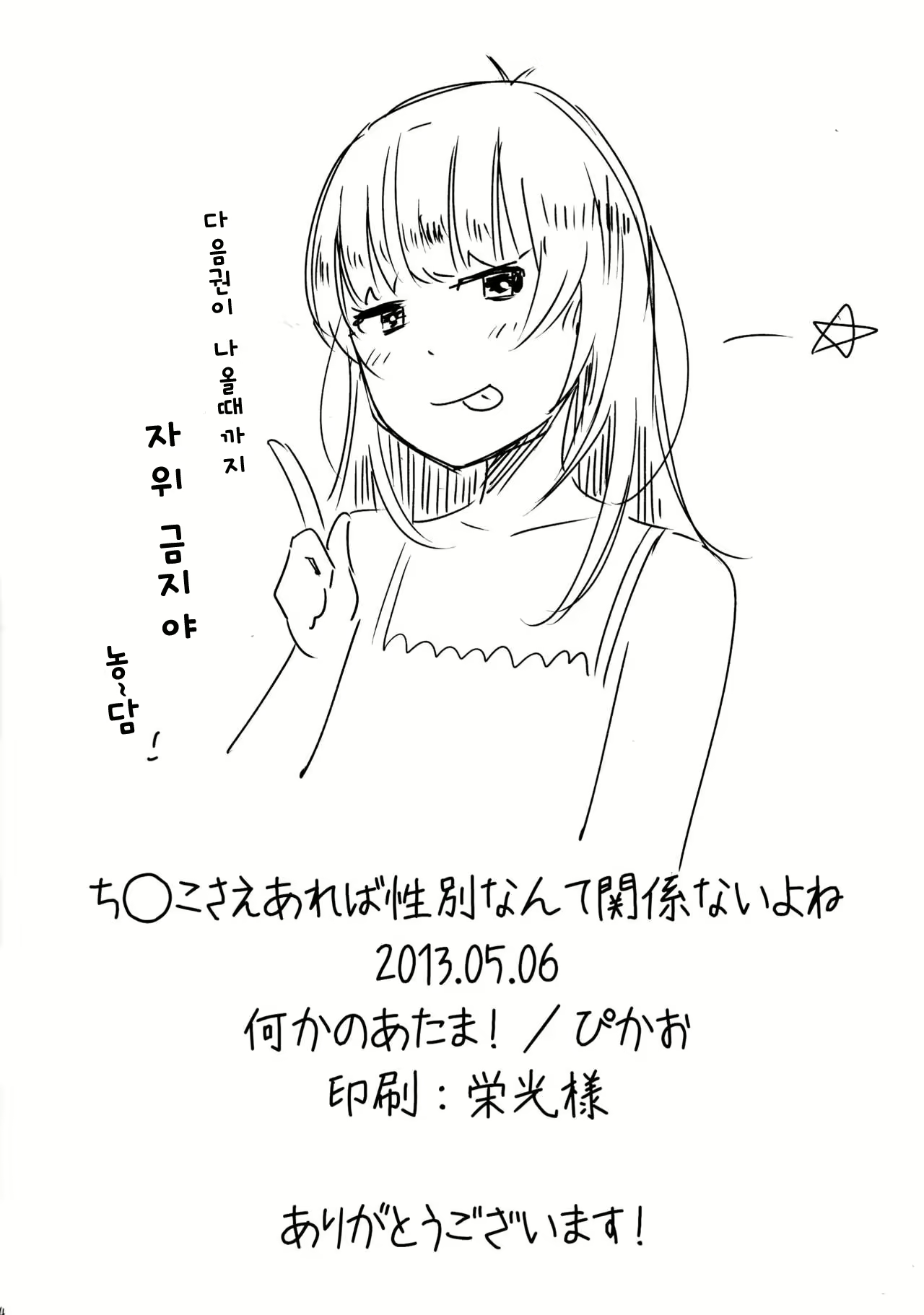 Content 1441868 - 24 페이지