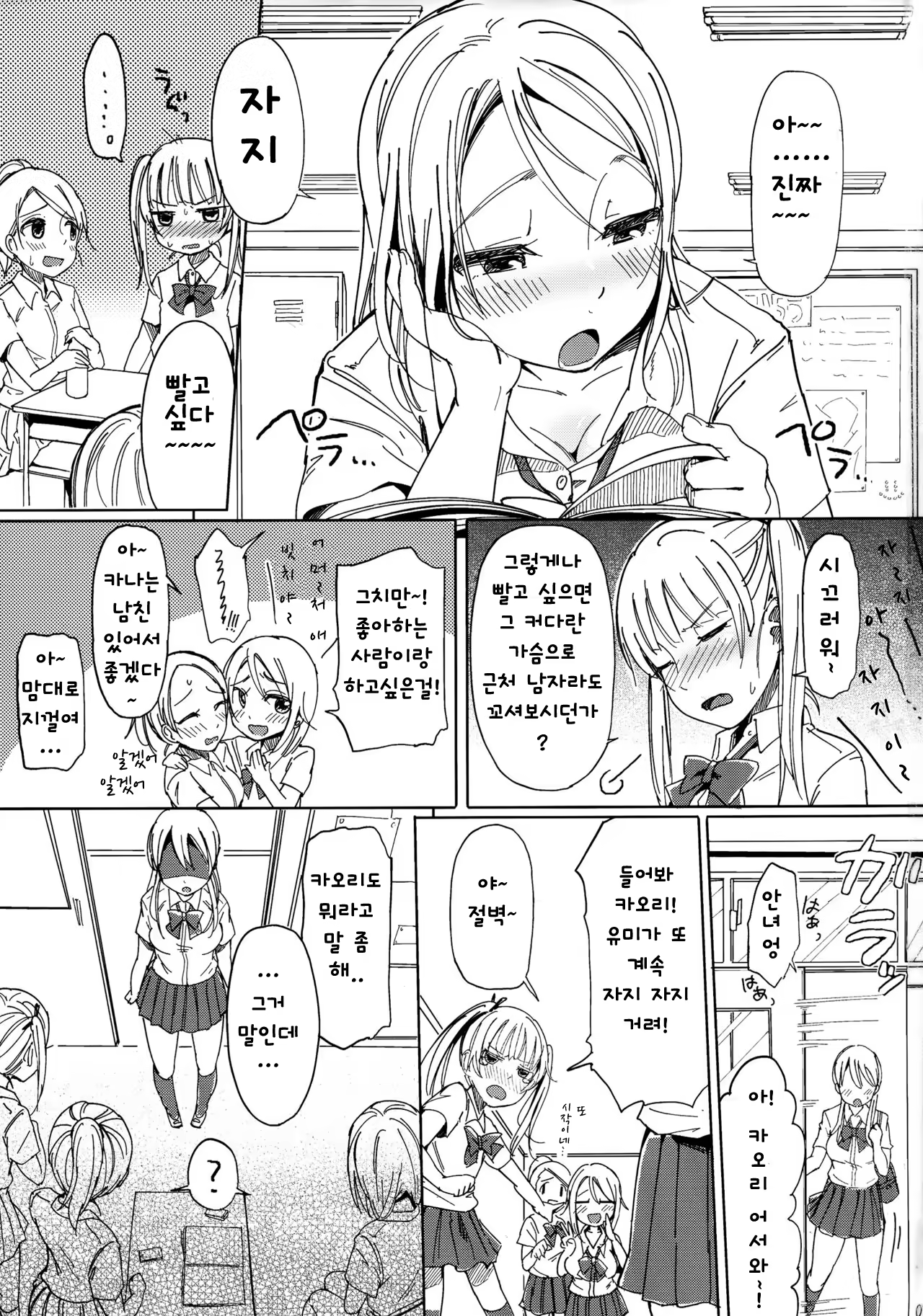 Content 1441868 - 3 페이지