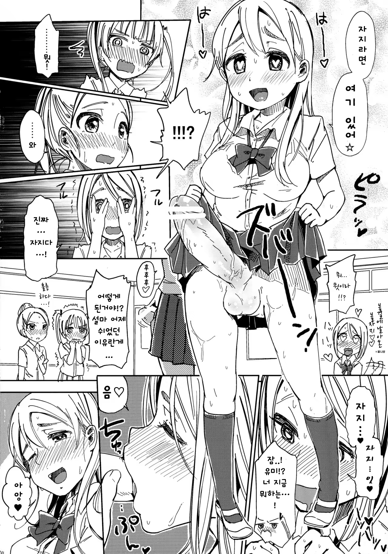 Content 1441868 - 4 페이지