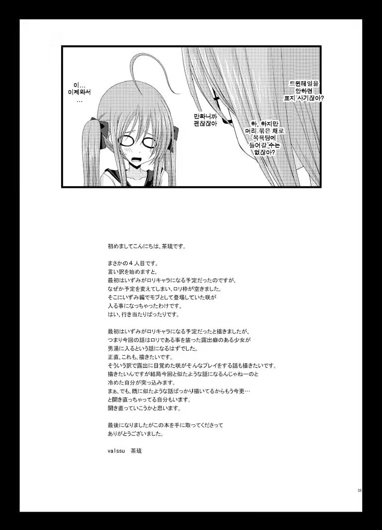 Content 1441921 - 38 페이지