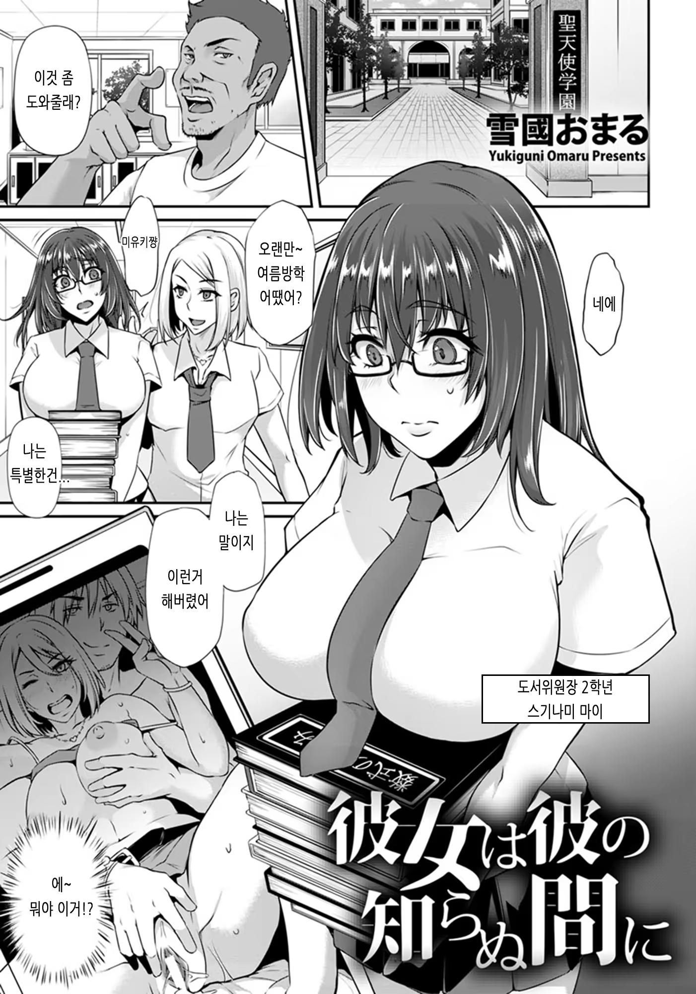 Content 1441925 - 1 페이지