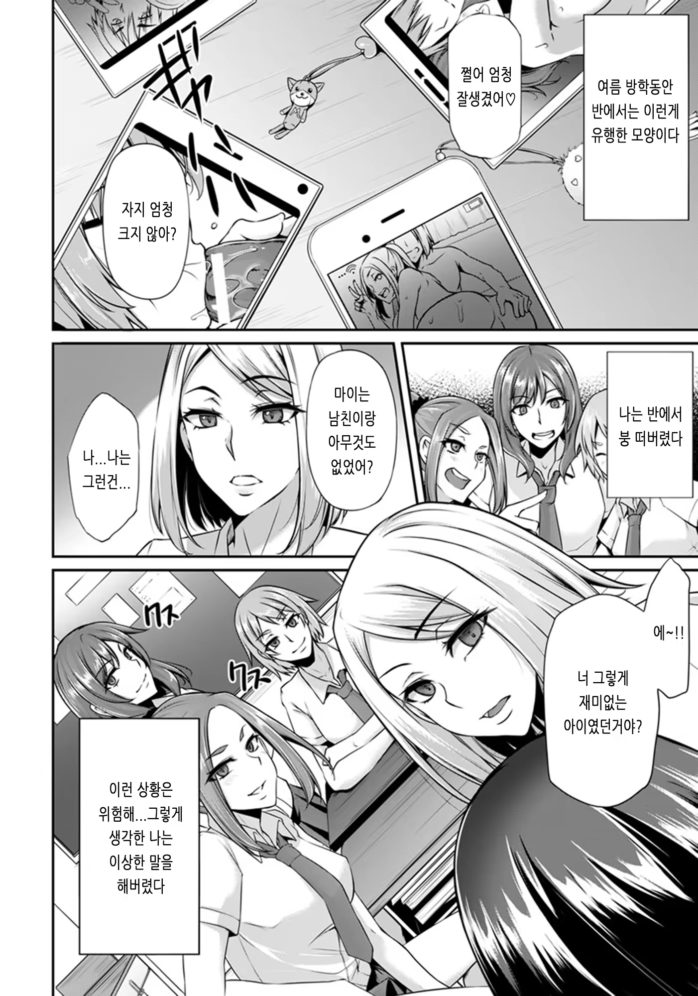 Content 1441925 - 2 페이지