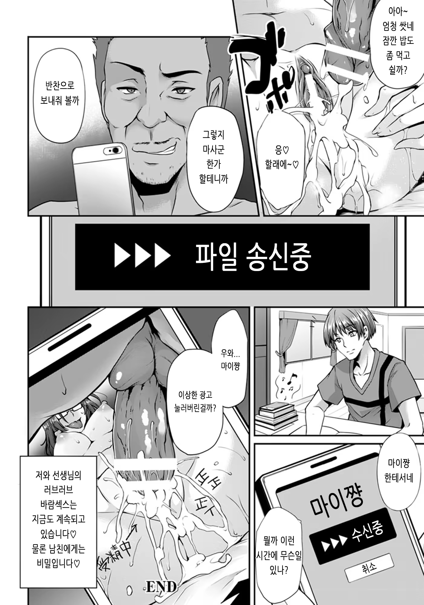 Content 1441925 - 20 페이지